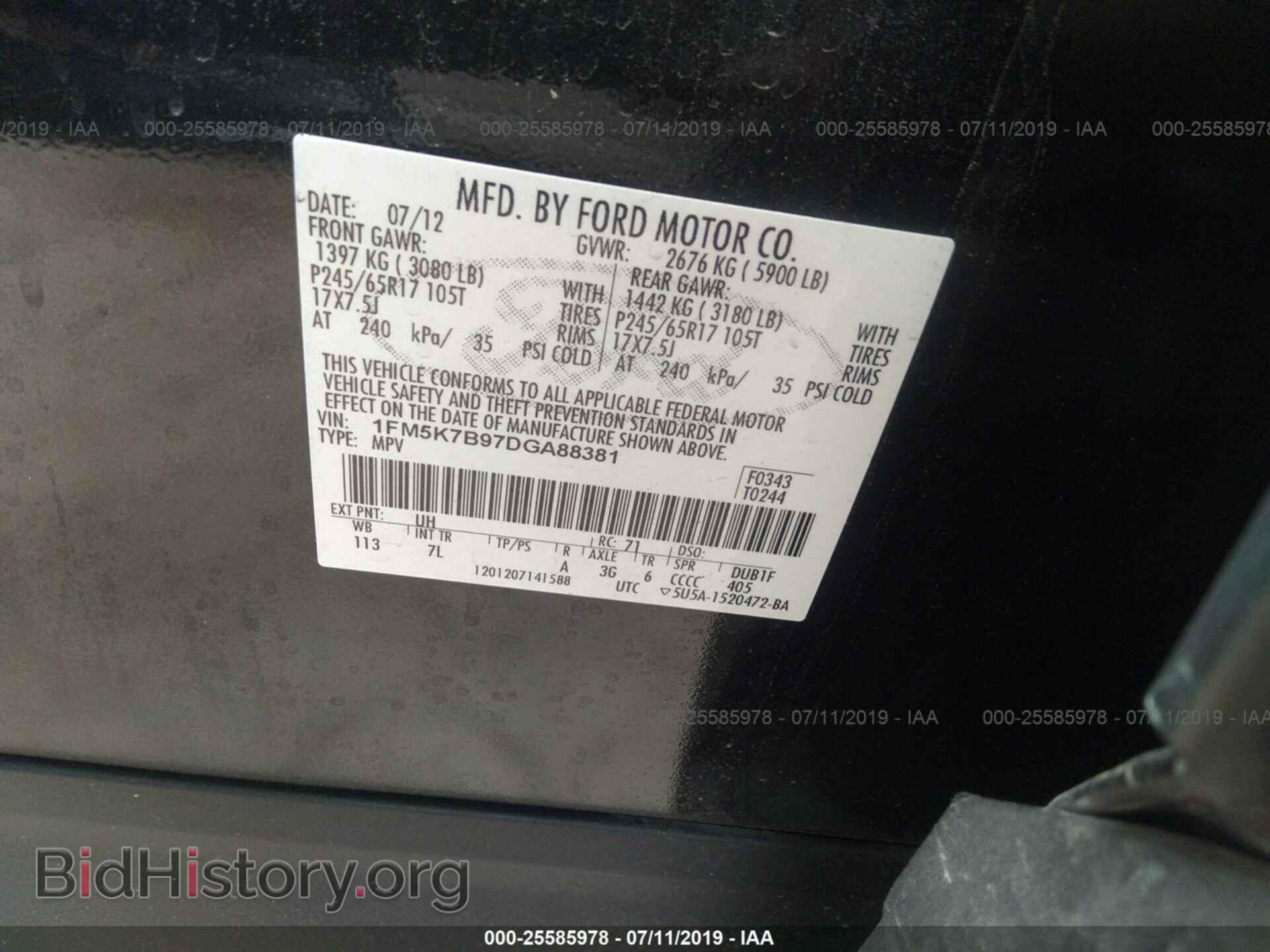 2013 FORD EXPLORER - VIN: 1FM5K7B97DGA88381 - Фото 9