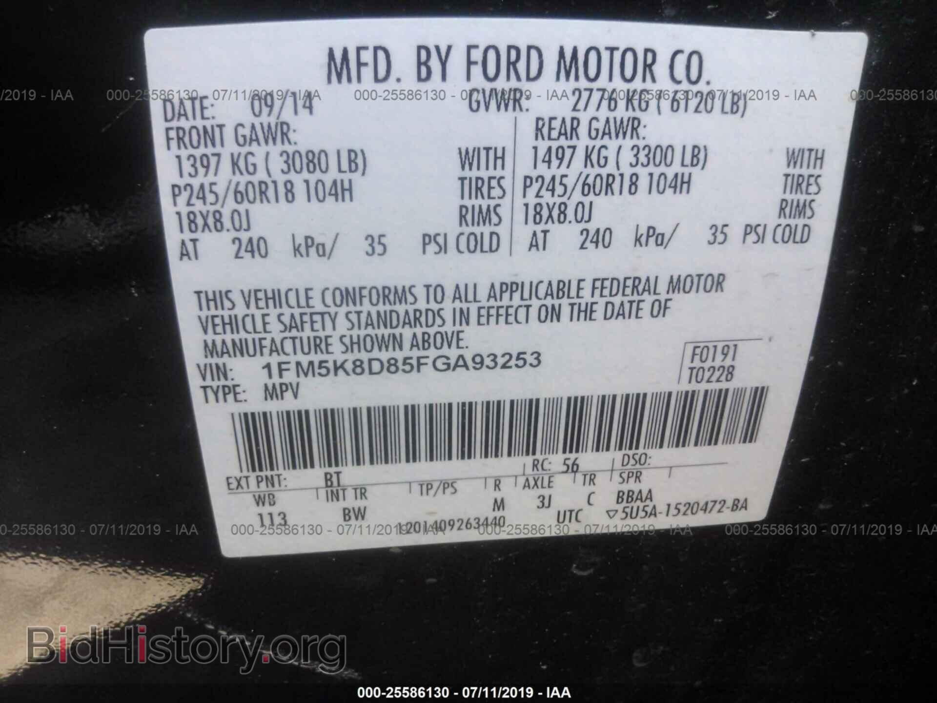 2015 FORD EXPLORER - VIN: 1FM5K8D85FGA93253 - Photo 9