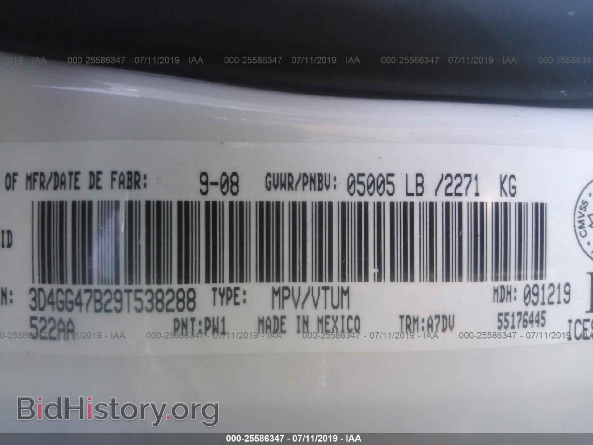 2009 DODGE JOURNEY - VIN: 3D4GG47B29T538288 - Фото 9