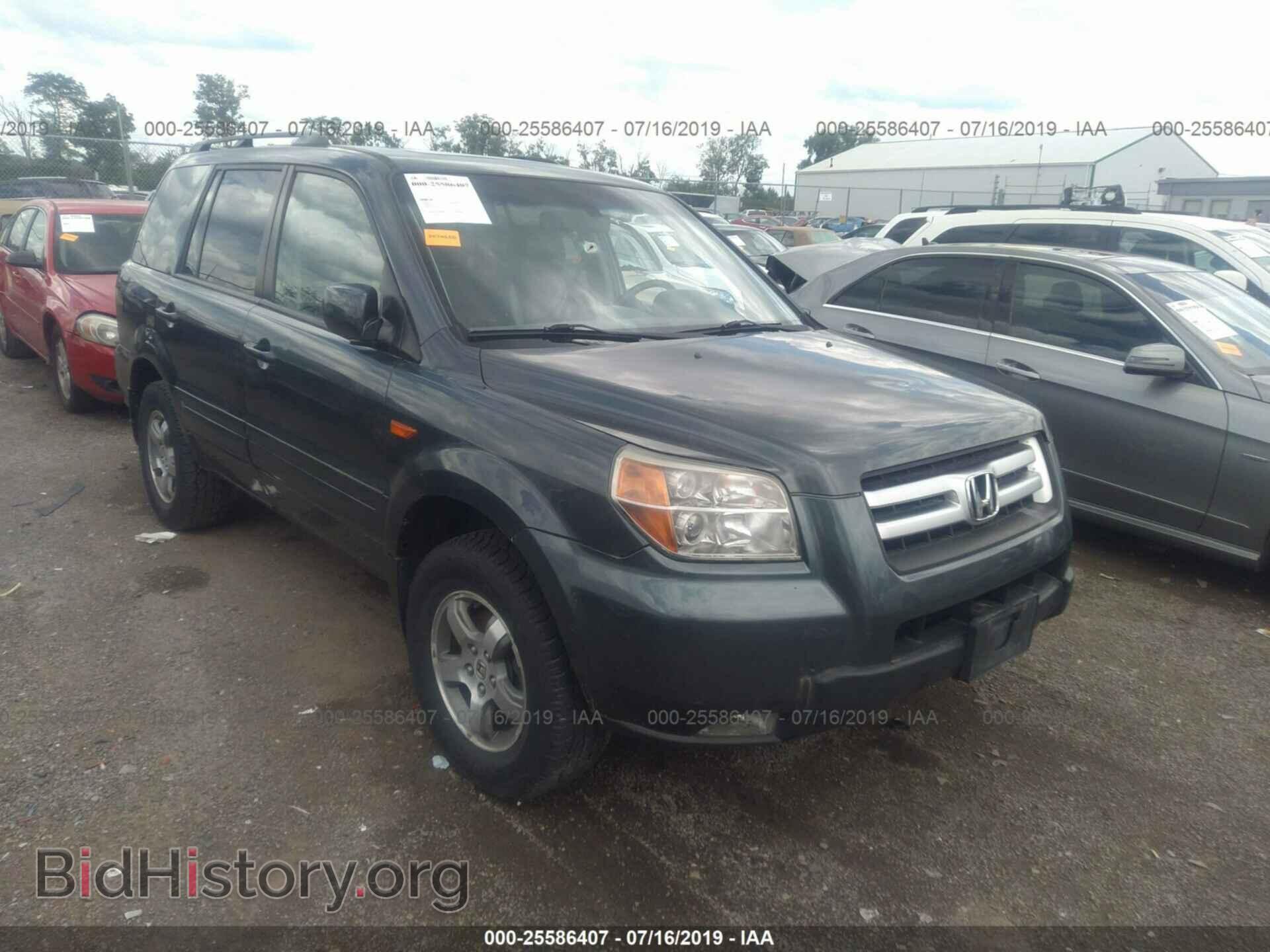 Фотография 2HKYF18576H540402 - HONDA PILOT 2006