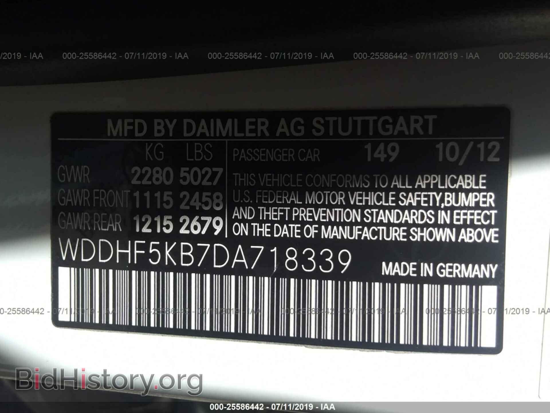 2013 MERCEDES-BENZ E - VIN: WDDHF5KB7DA718339 - Фото 9