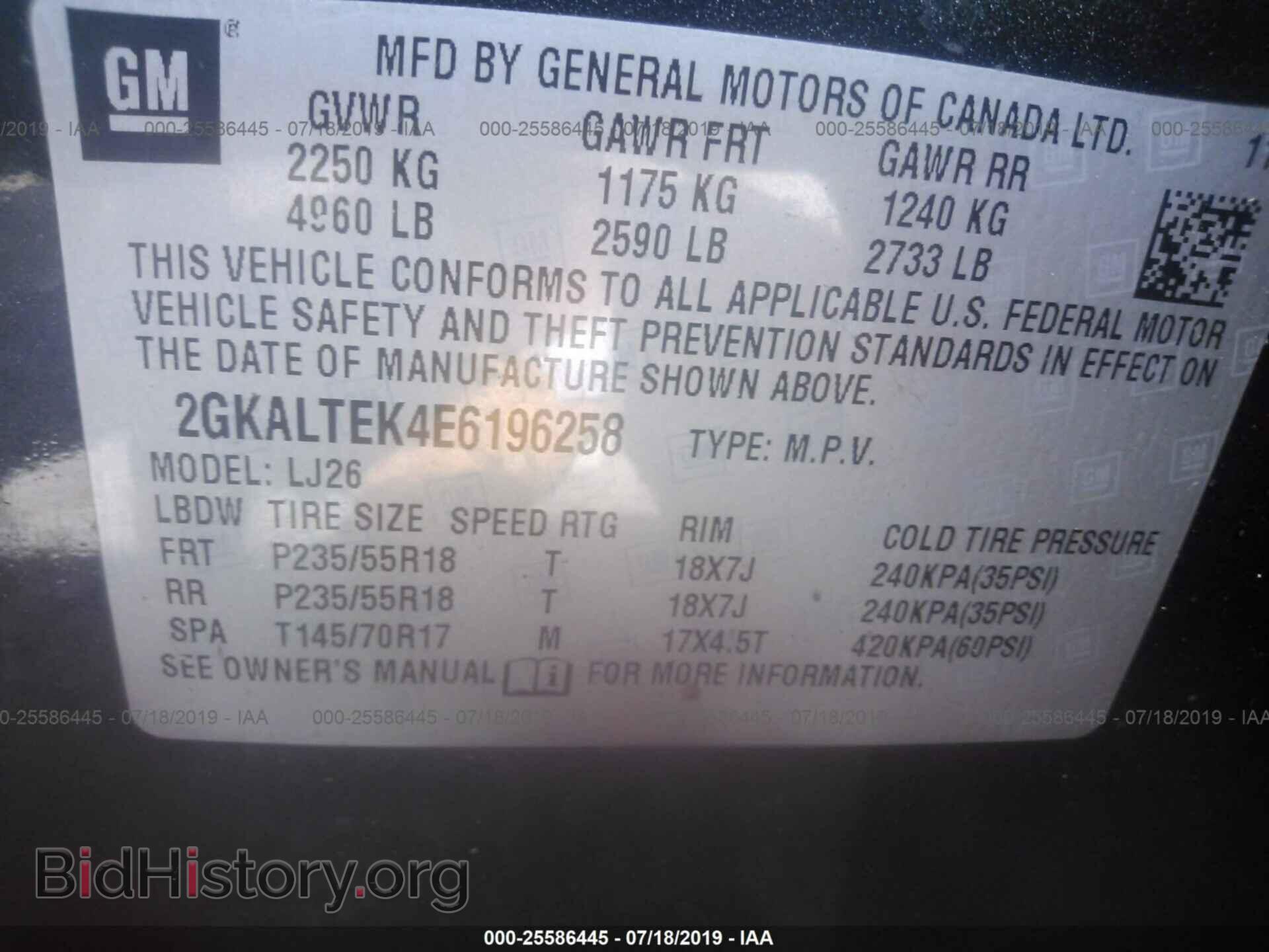 2014 GMC TERRAIN - VIN: 2GKALTEK4E6196258 - Фото 9