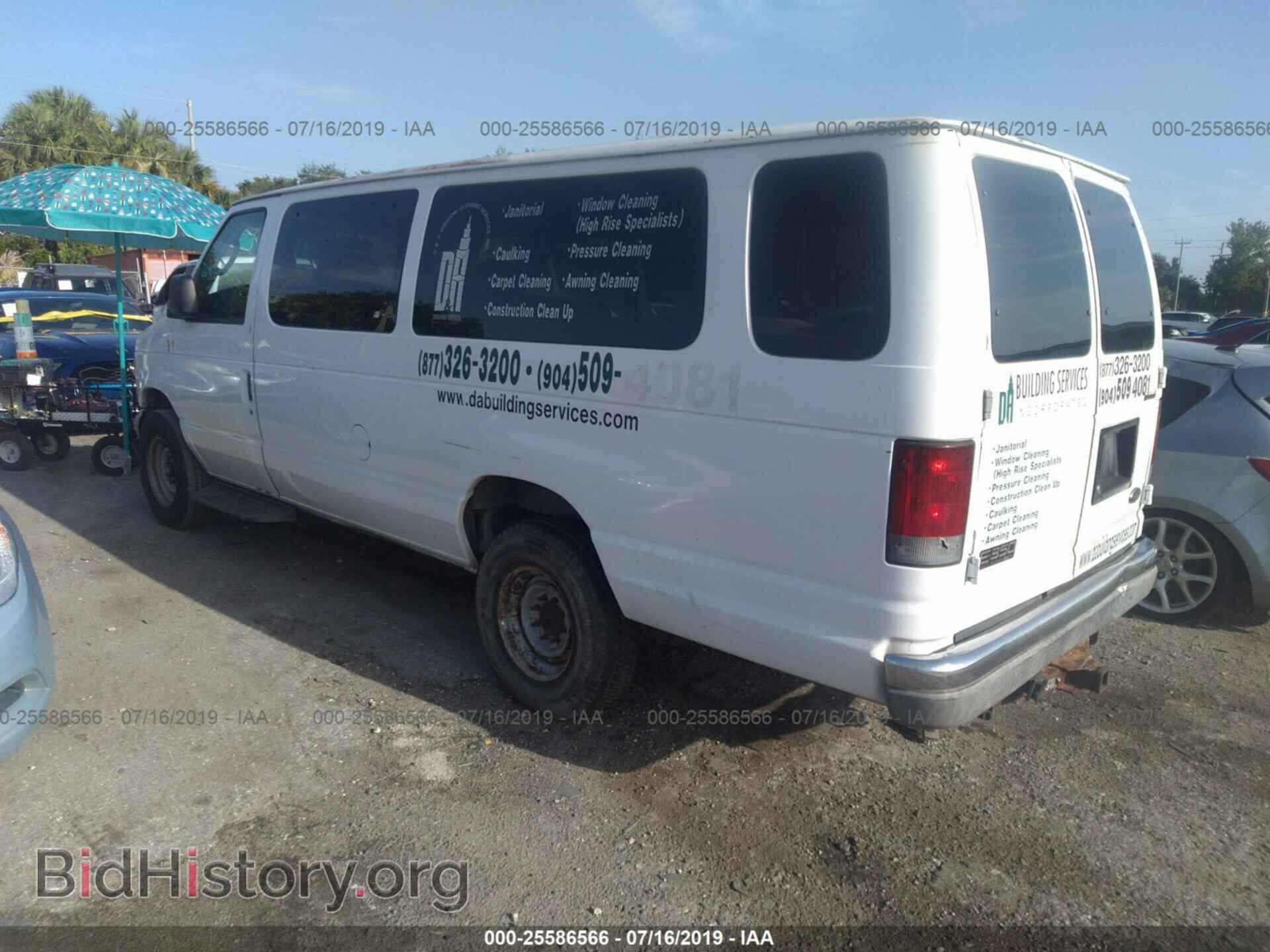 2003 FORD ECONOLINE - VIN: 1FBSS31L63HB00790 - Фото 3