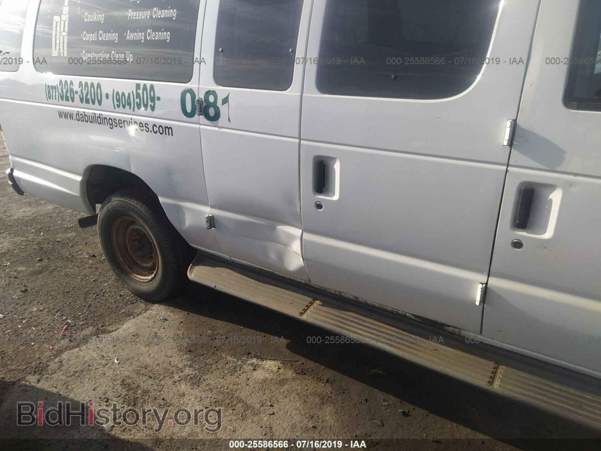 2003 FORD ECONOLINE - VIN: 1FBSS31L63HB00790 - Фото 6