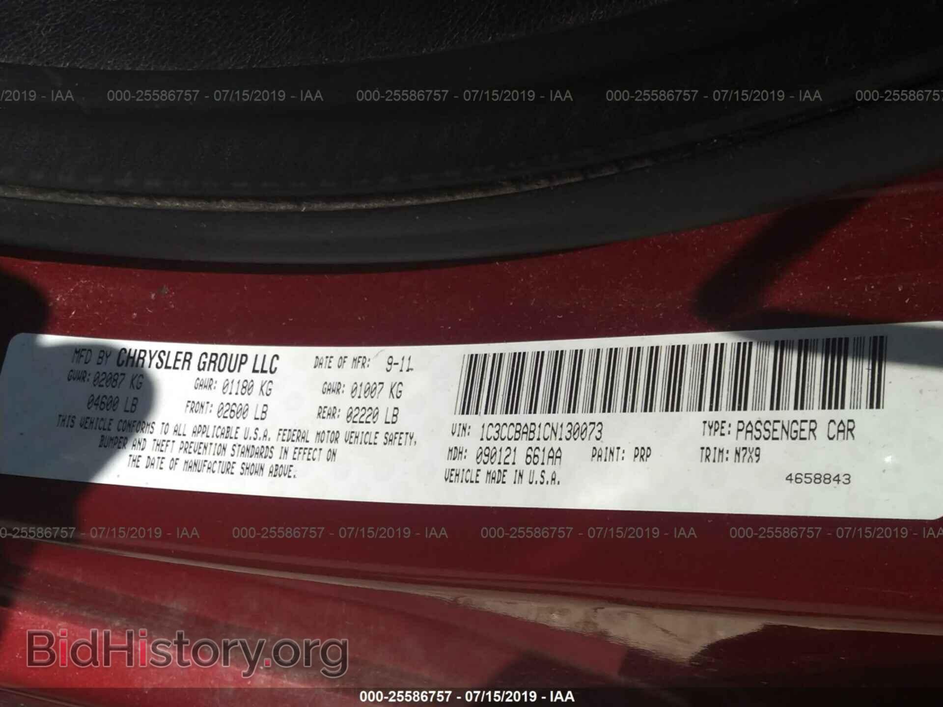 2012 CHRYSLER 200 - VIN: 1C3CCBAB1CN130073 - Фото 9
