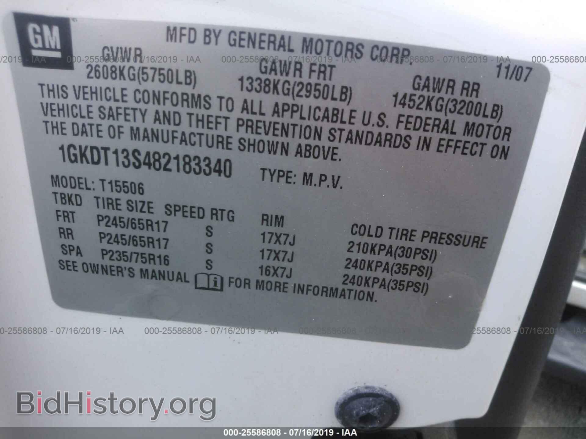 2008 GMC ENVOY - VIN: 1GKDT13S482183340 - Фото 9
