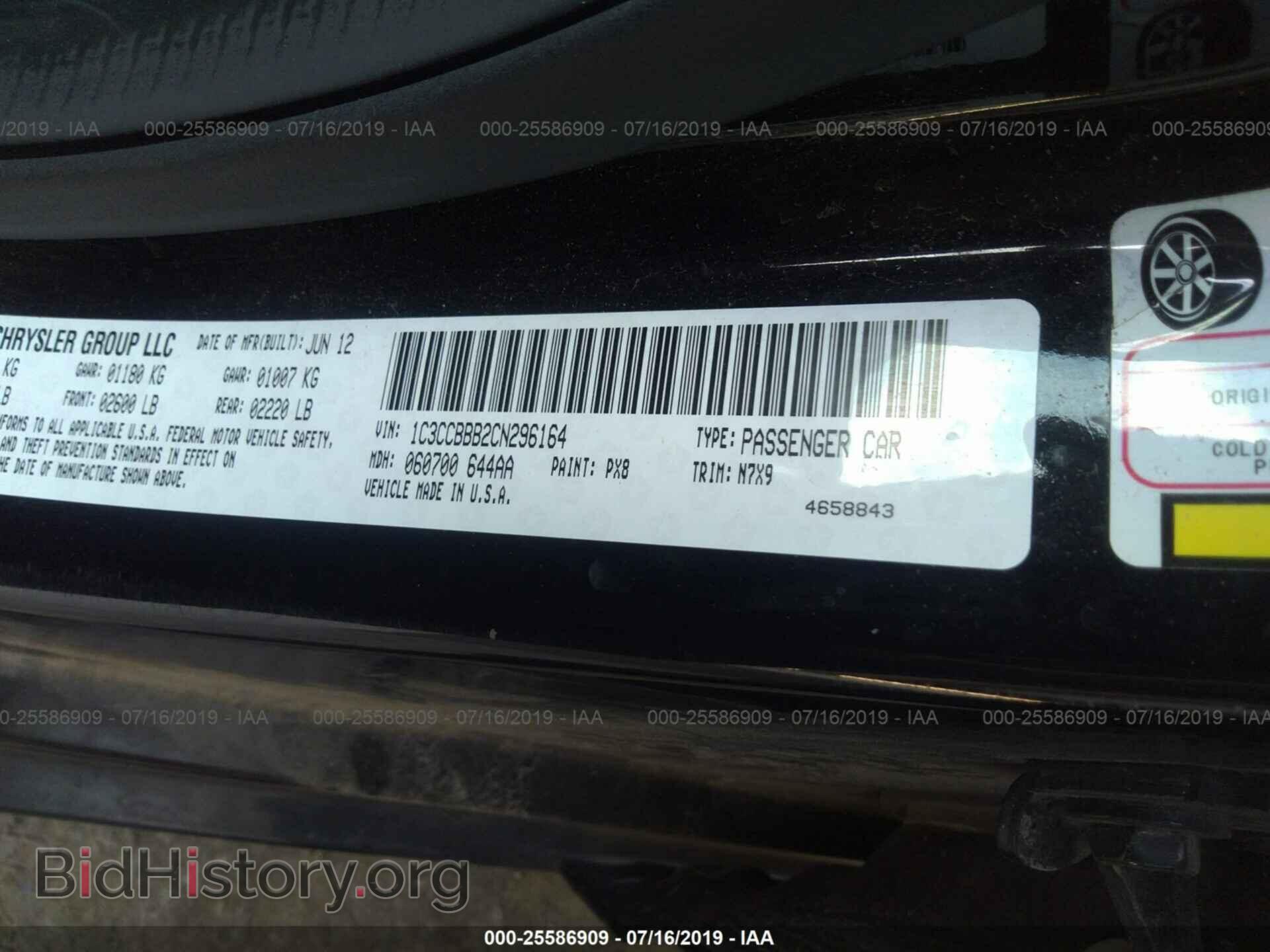 2012 CHRYSLER 200 - VIN: 1C3CCBBB2CN296164 - Фото 9