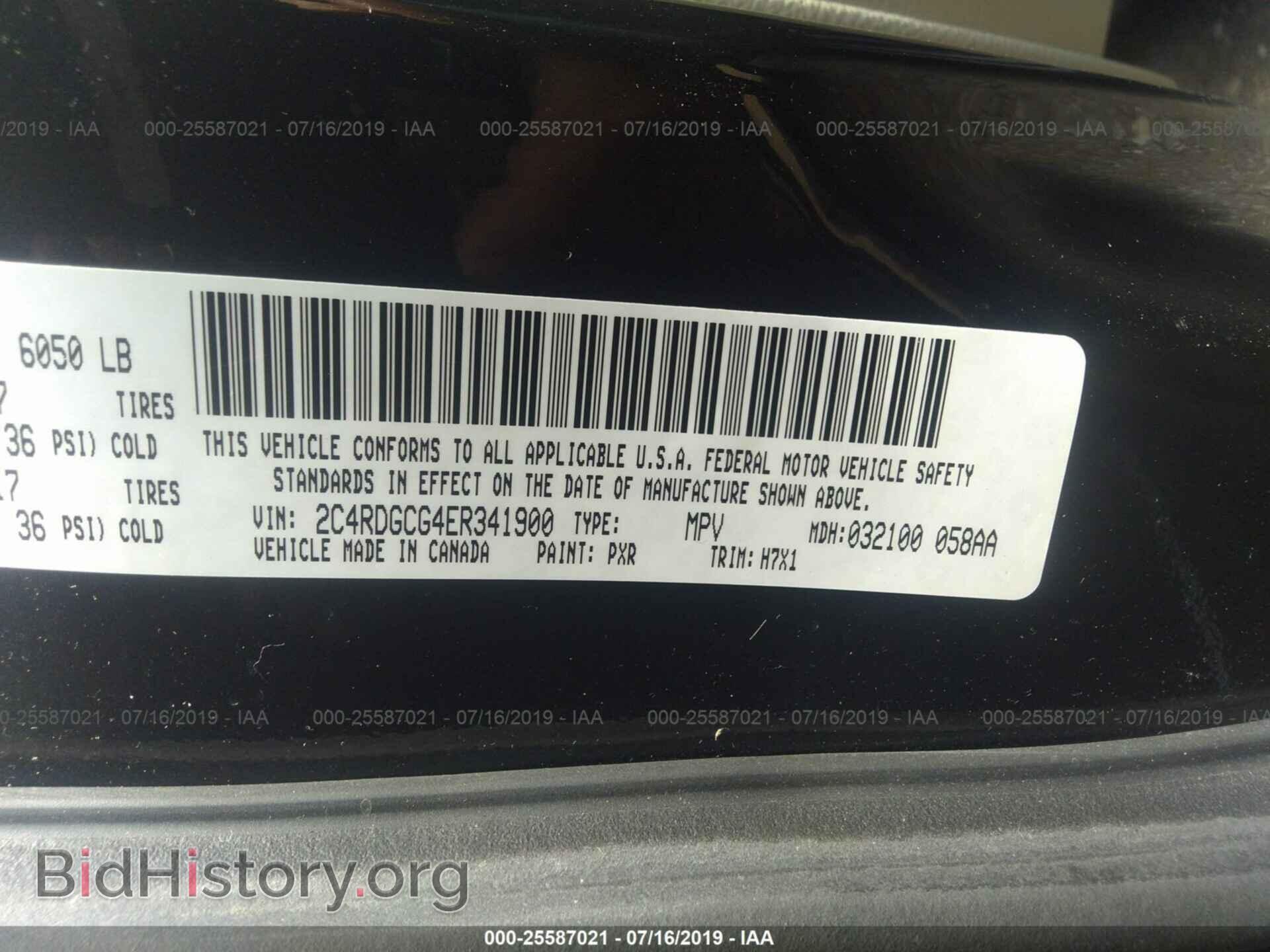 2014 DODGE GRAND CARAVAN - VIN: 2C4RDGCG4ER341900 - Фото 9
