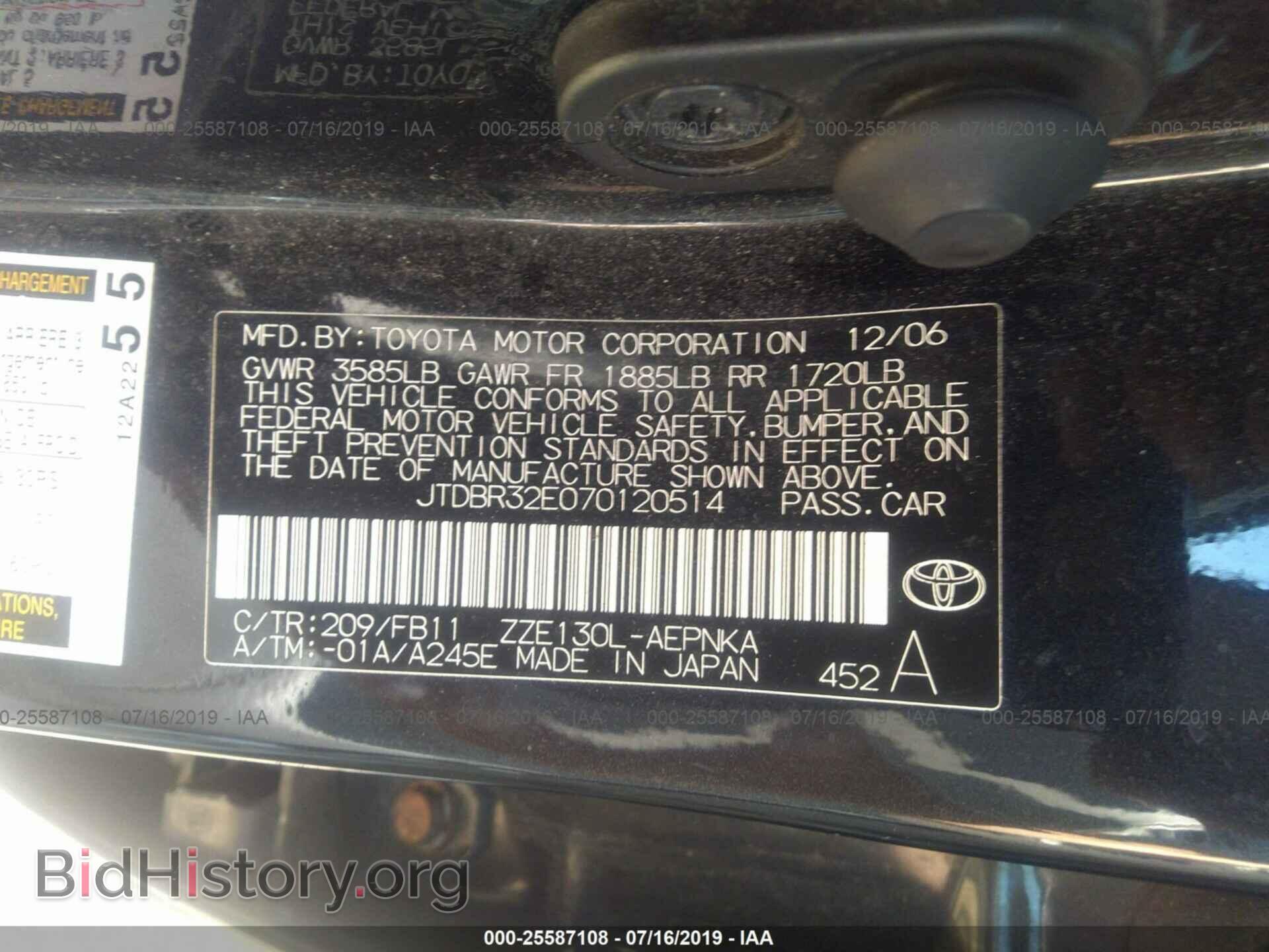 2007 TOYOTA COROLLA - VIN: JTDBR32E070120514 - Фото 9