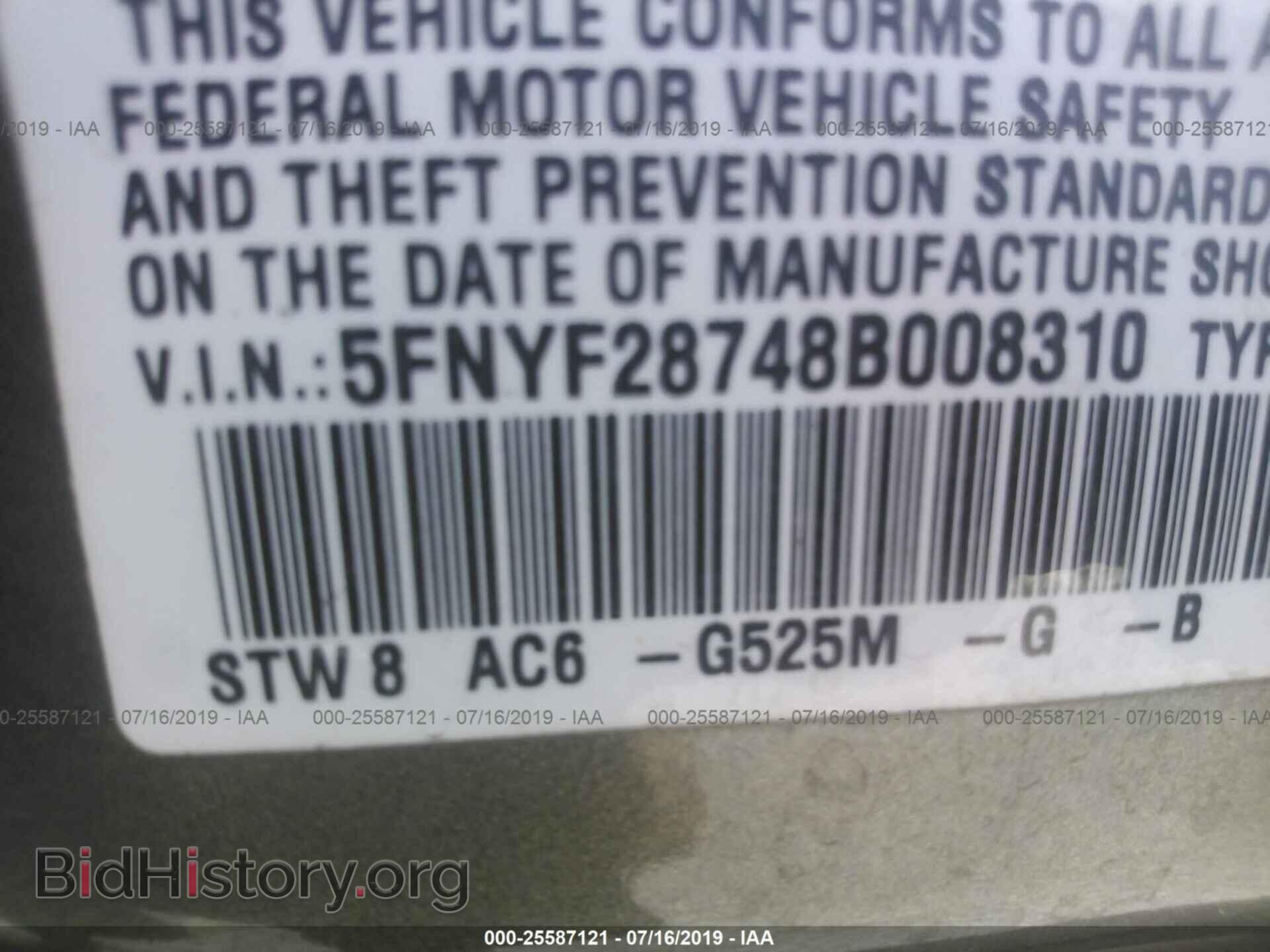 2008 HONDA PILOT - VIN: 5FNYF28748B008310 - Фото 9