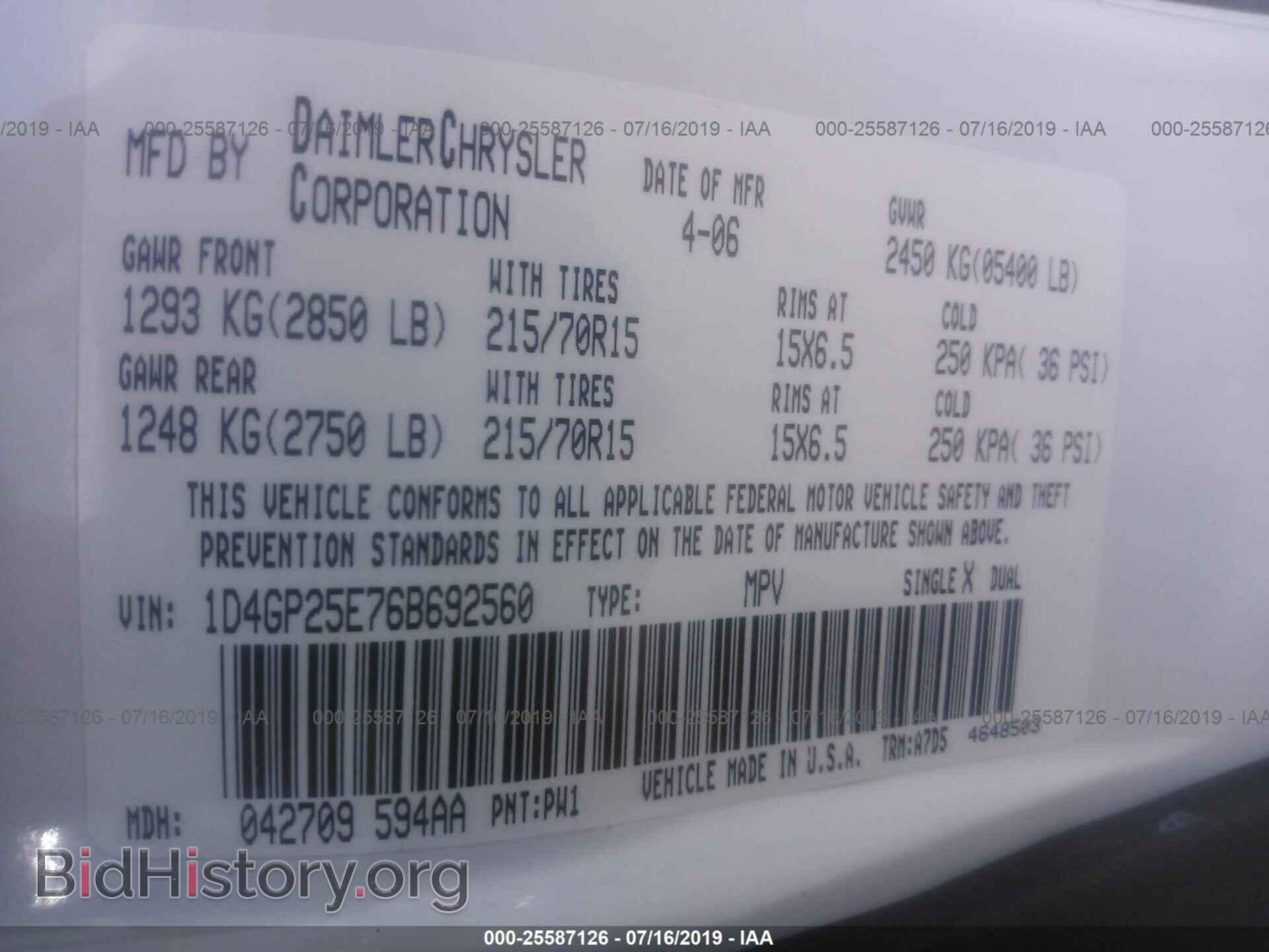 2006 DODGE CARAVAN - VIN: 1D4GP25E76B692560 - Фото 9