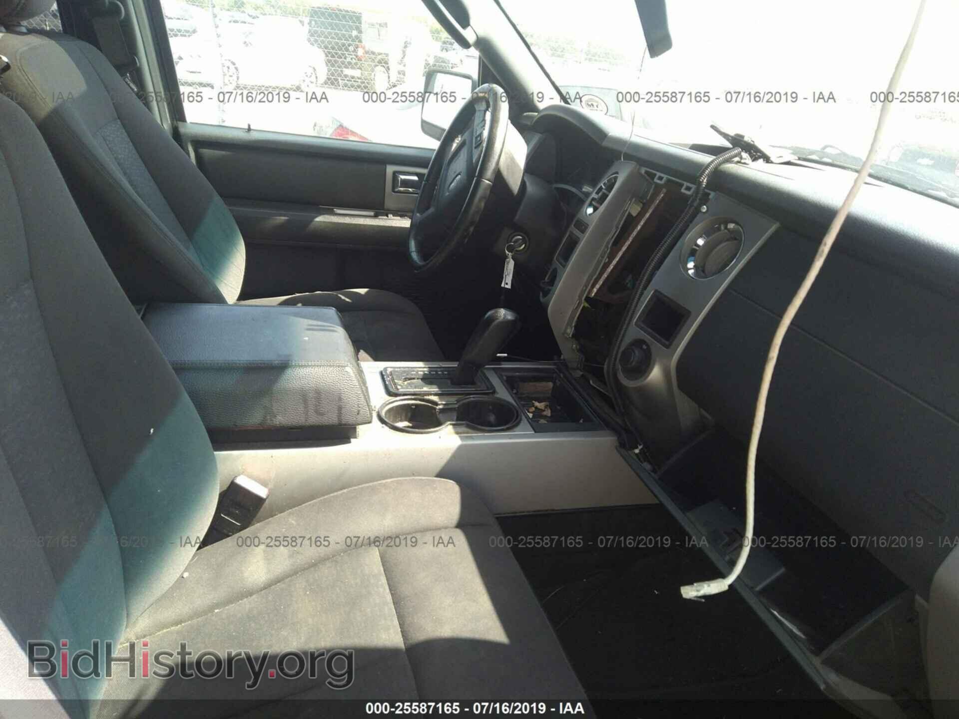 2015 FORD EXPEDITION - VIN: 1FMJK1HT1FEF32187 - Фото 5