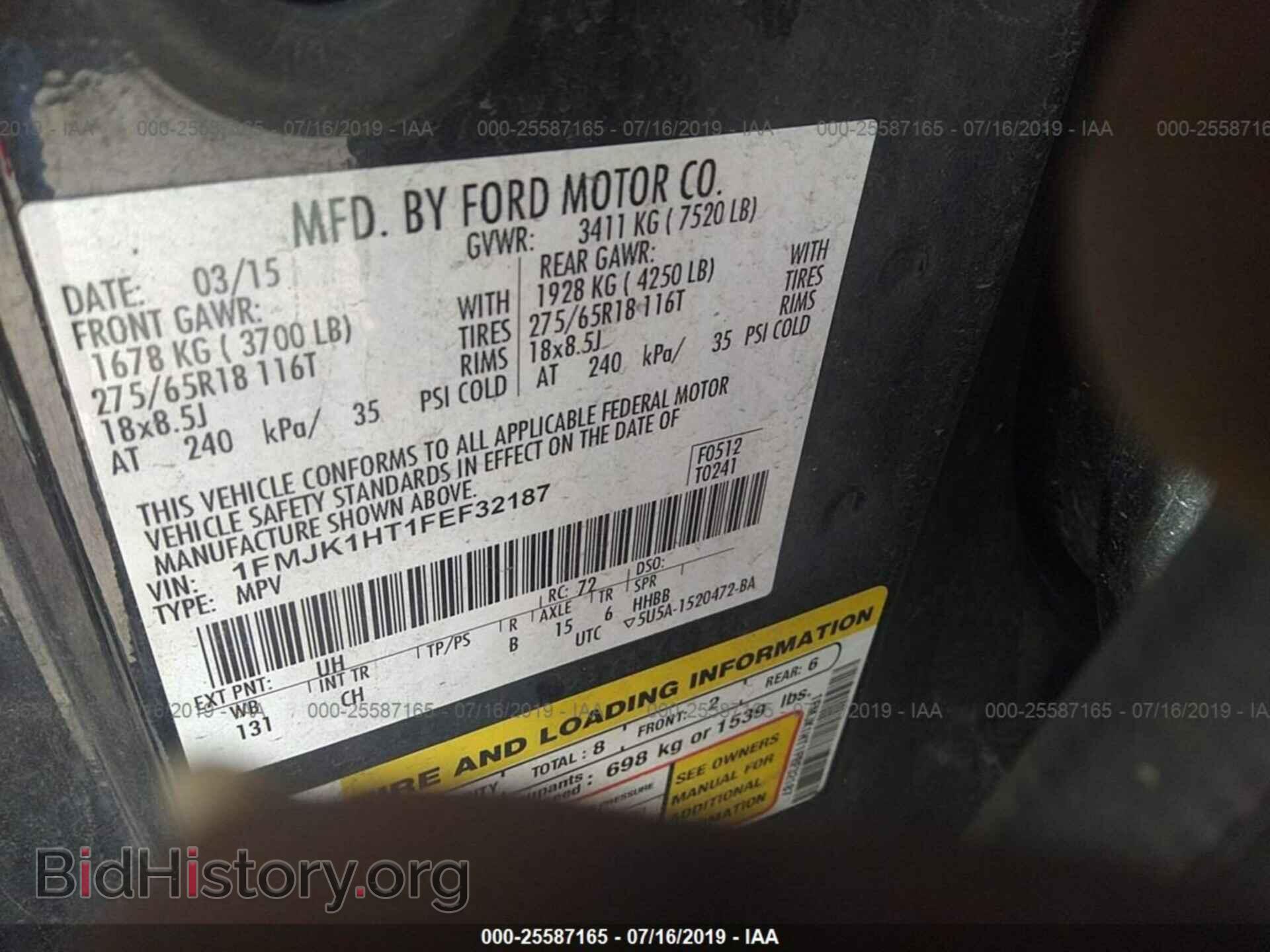 2015 FORD EXPEDITION - VIN: 1FMJK1HT1FEF32187 - Фото 9