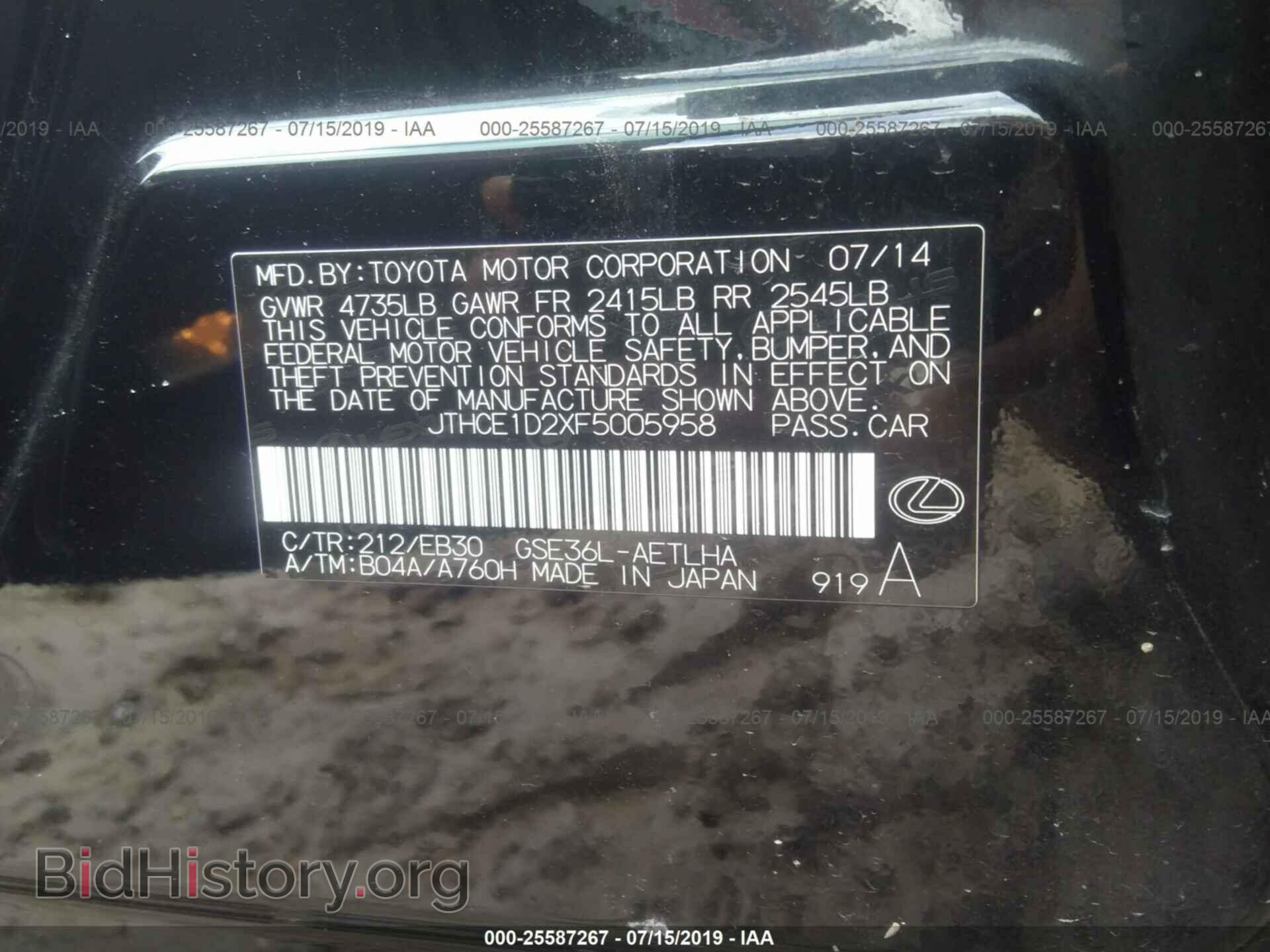 2015 LEXUS IS - VIN: JTHCE1D2XF5005958 - Фото 9