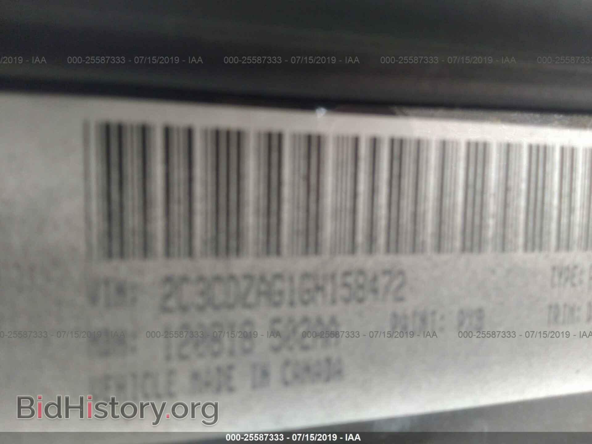 2016 DODGE CHALLENGER - VIN: 2C3CDZAG1GH158472 - Фото 9
