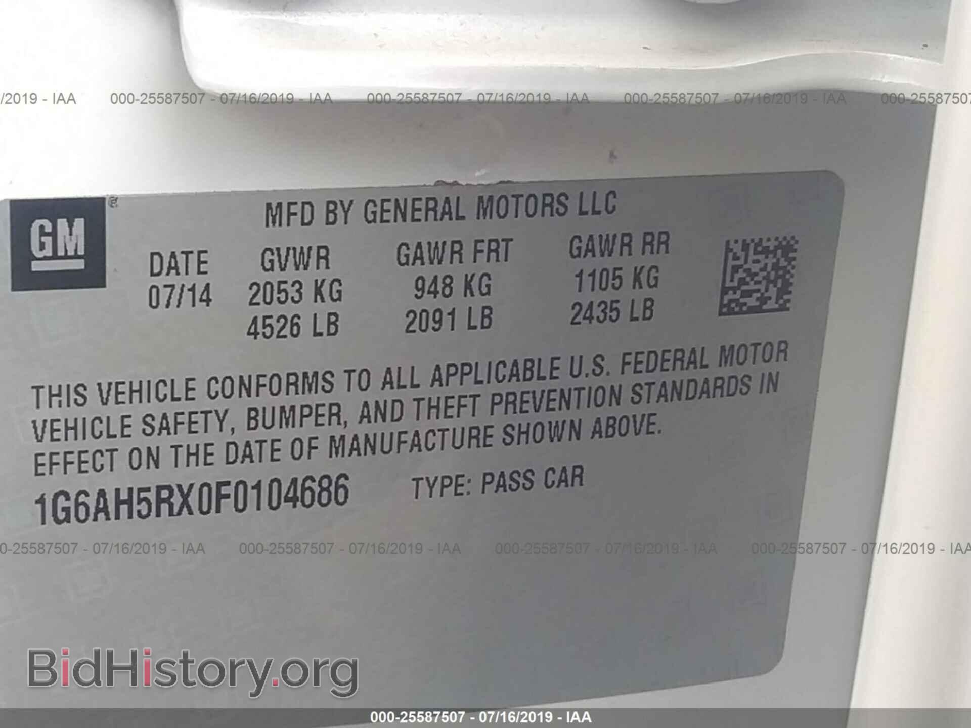 2015 CADILLAC ATS - VIN: 1G6AH5RX0F0104686 - Фото 9