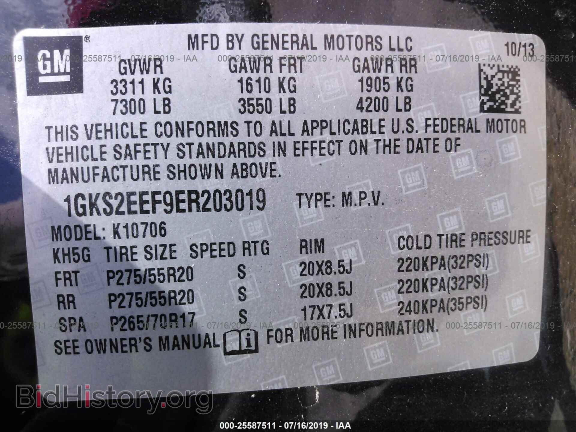 2014 GMC YUKON - VIN: 1GKS2EEF9ER203019 - Фото 9