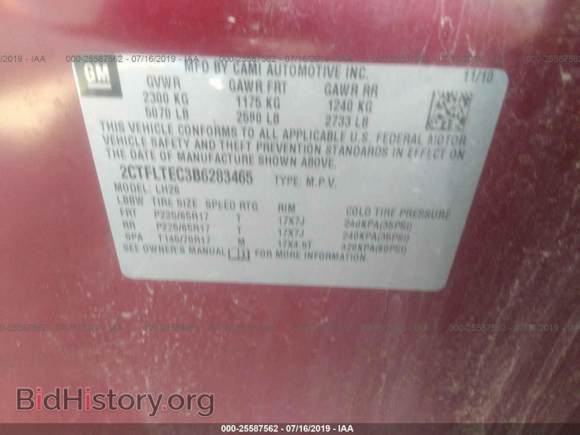 2011 GMC TERRAIN - VIN: 2CTFLTEC3B6283465 - Photo 9