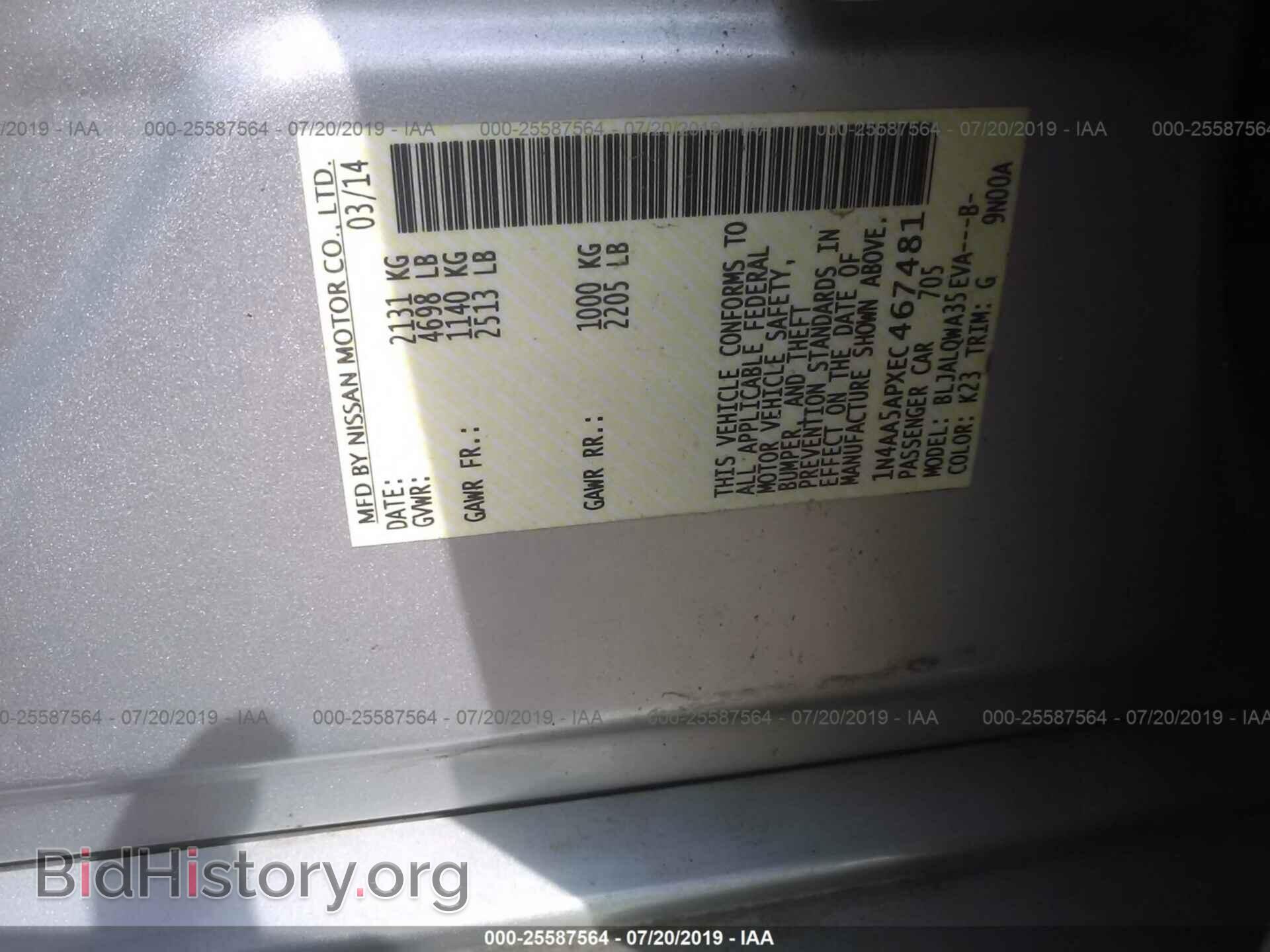 2014 NISSAN MAXIMA - VIN: 1N4AA5APXEC467481 - Photo 9