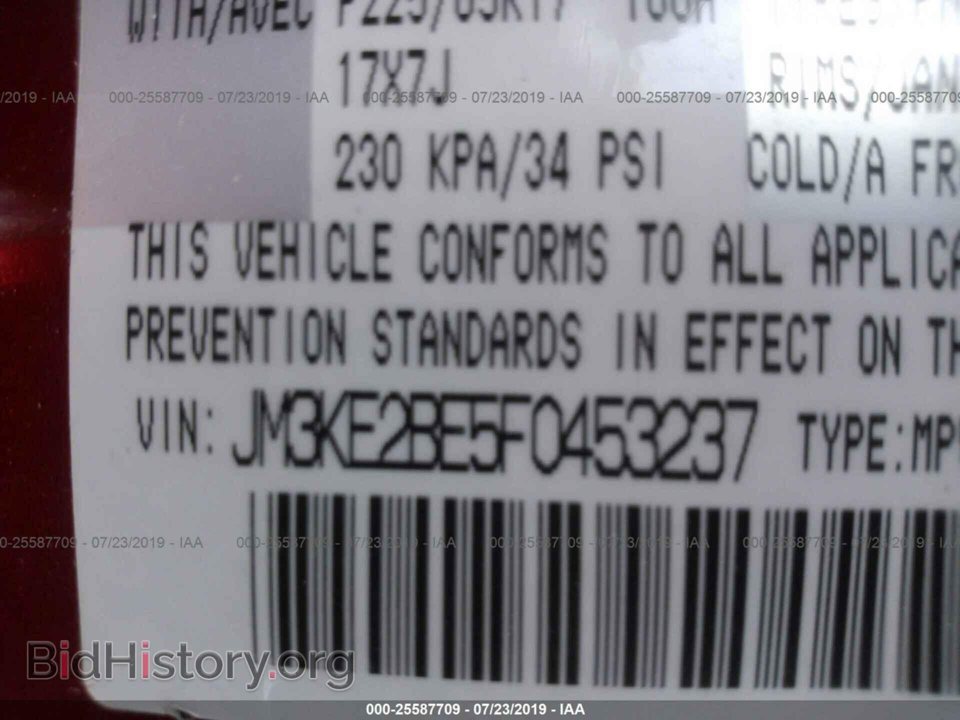 2015 MAZDA CX-5 - VIN: JM3KE2BE5F0453237 - Фото 9