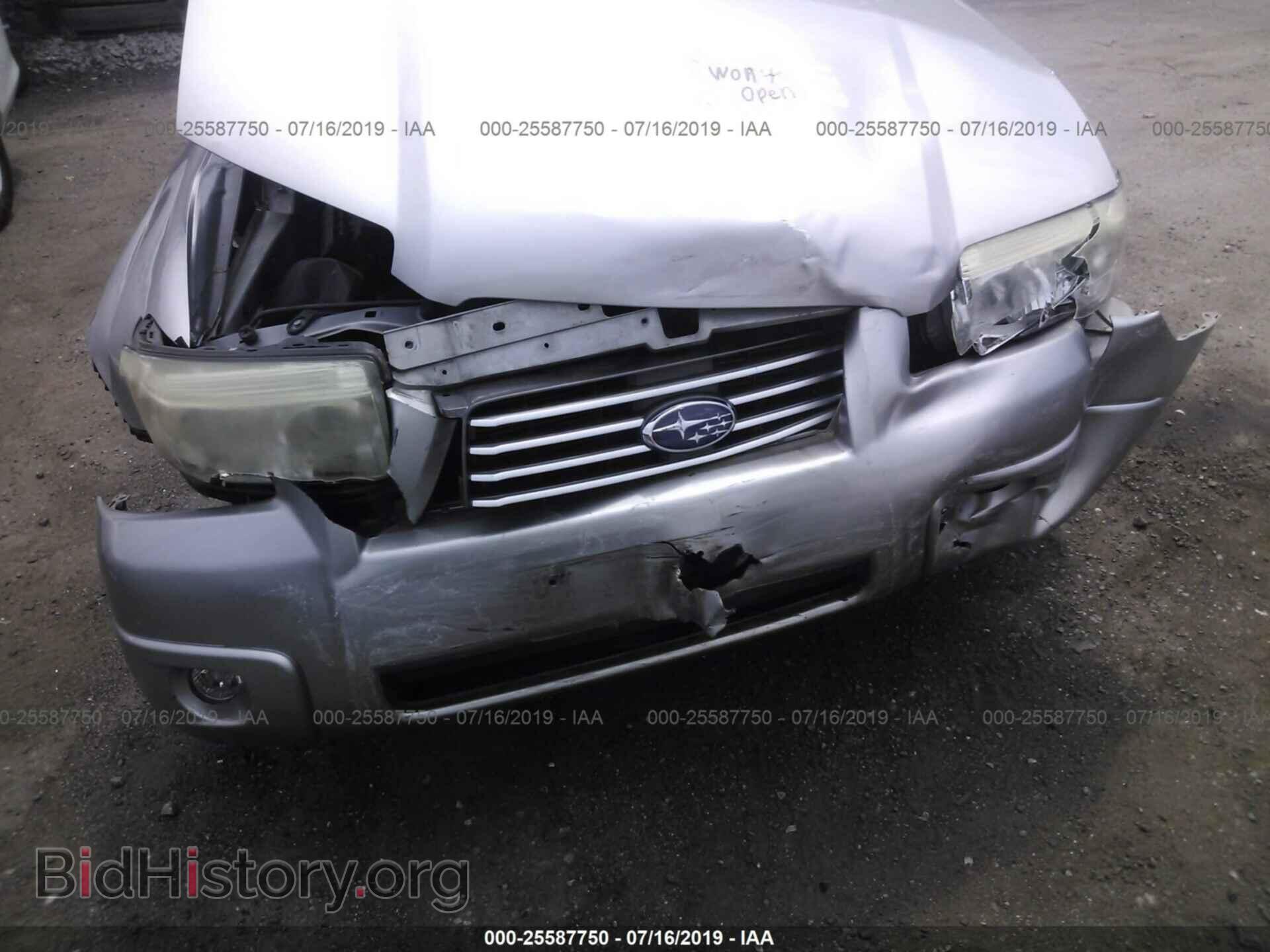 2007 SUBARU FORESTER - VIN: JF1SG63637H738884 - Фото 6