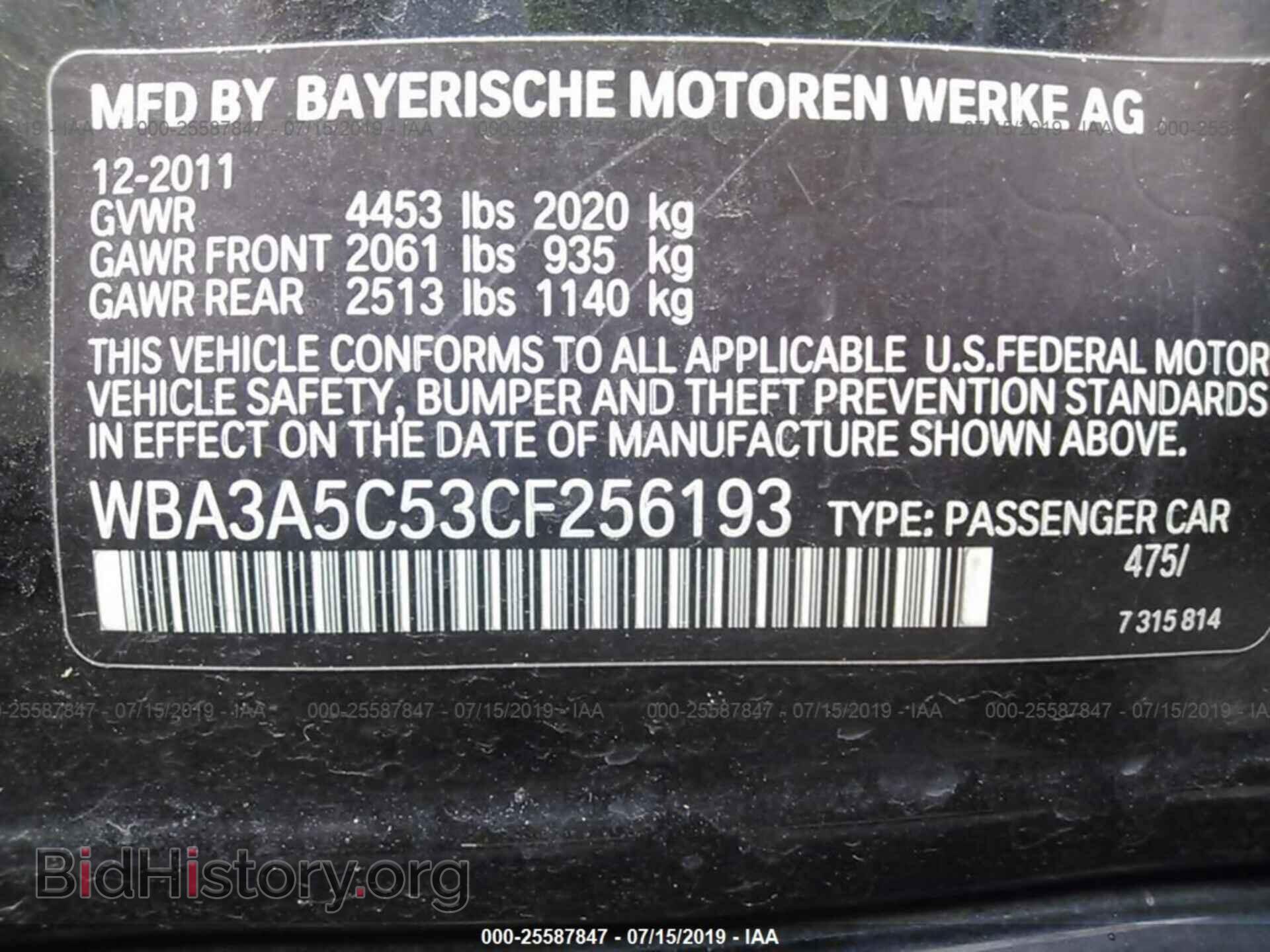 2012 BMW 328 - VIN: WBA3A5C53CF256193 - Фото 9