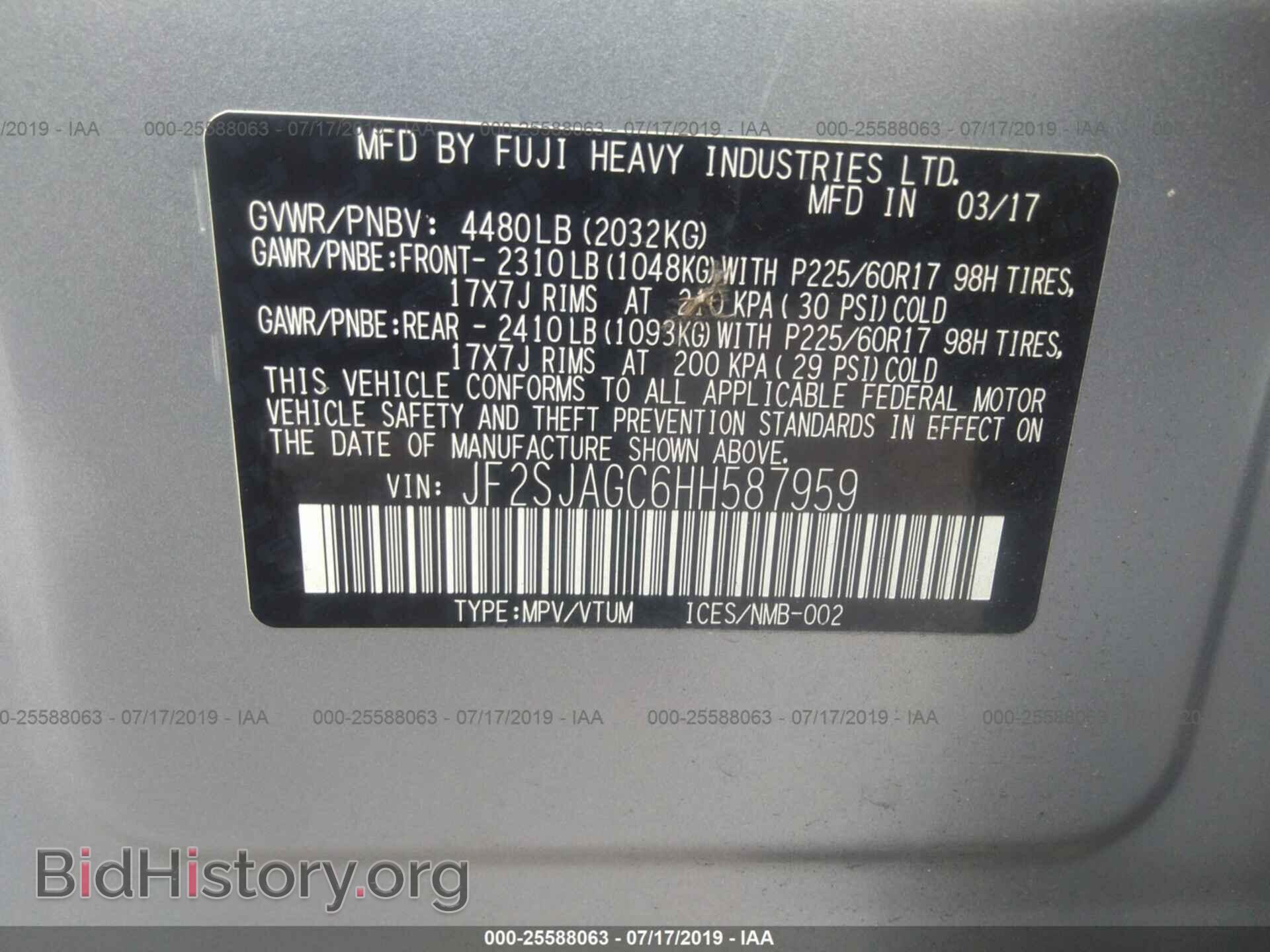 2017 SUBARU FORESTER - VIN: JF2SJAGC6HH587959 - Фото 9