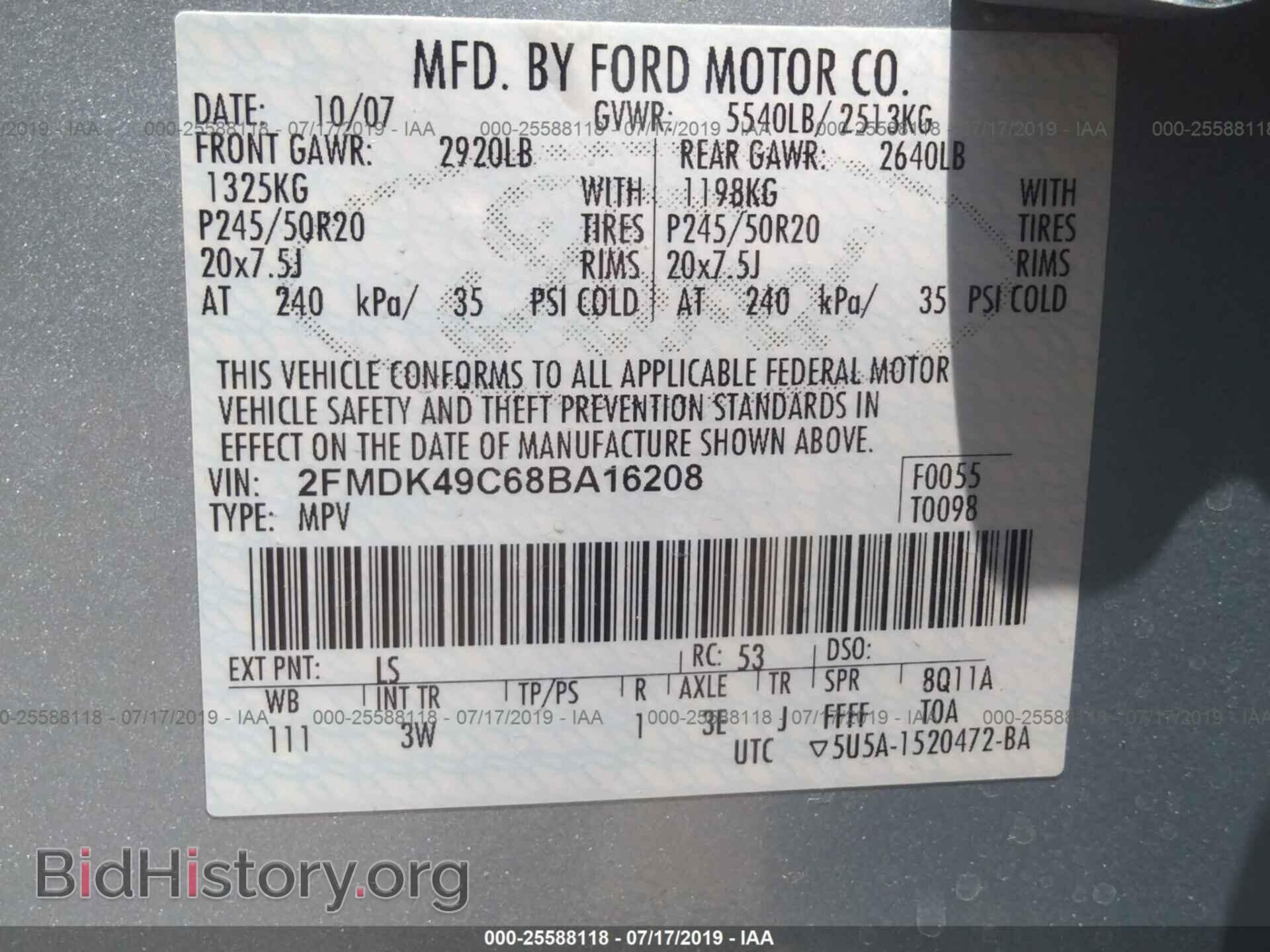 2008 FORD EDGE - VIN: 2FMDK49C68BA16208 - Фото 9