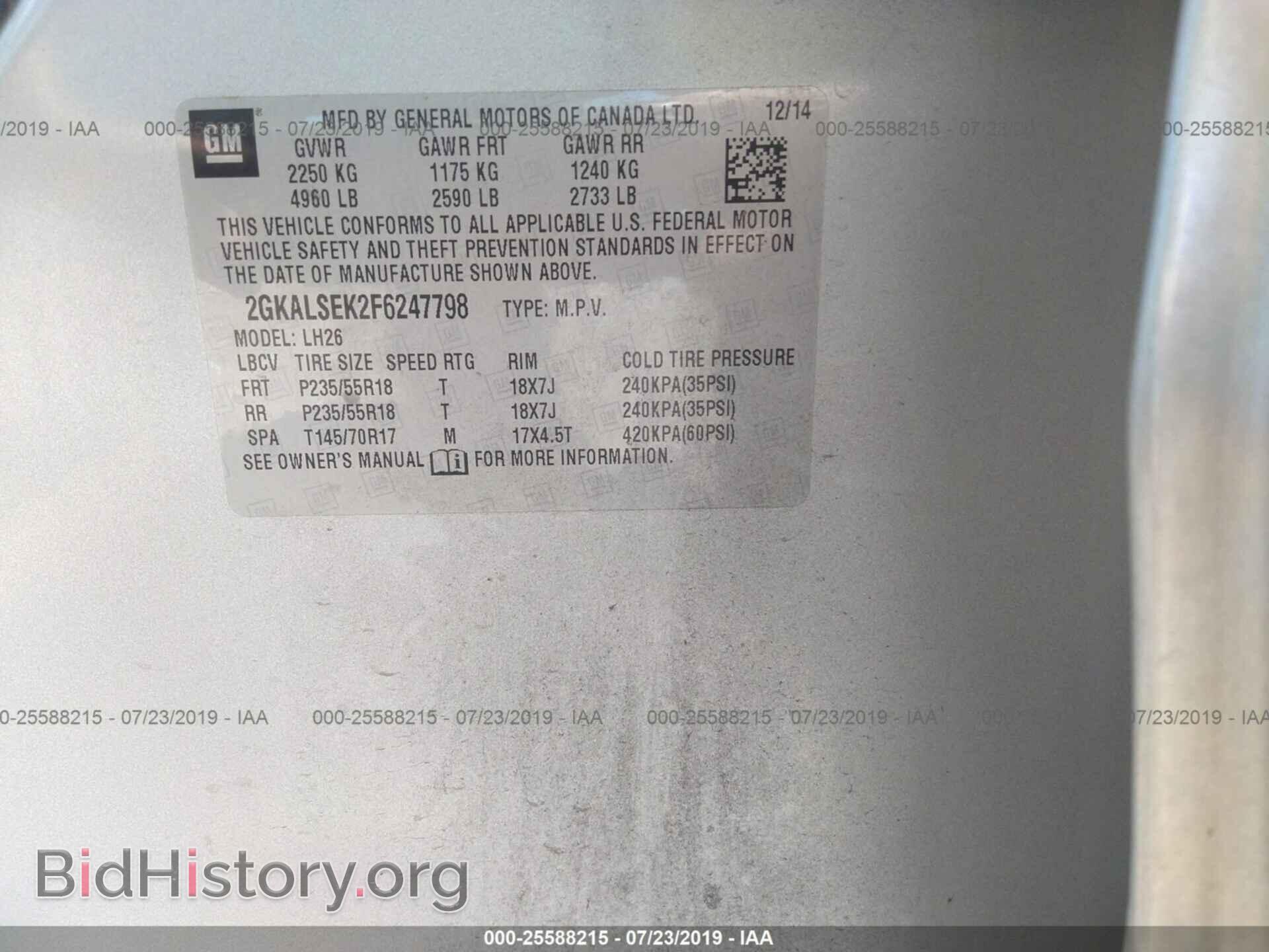 2015 GMC TERRAIN - VIN: 2GKALSEK2F6247798 - Photo 9
