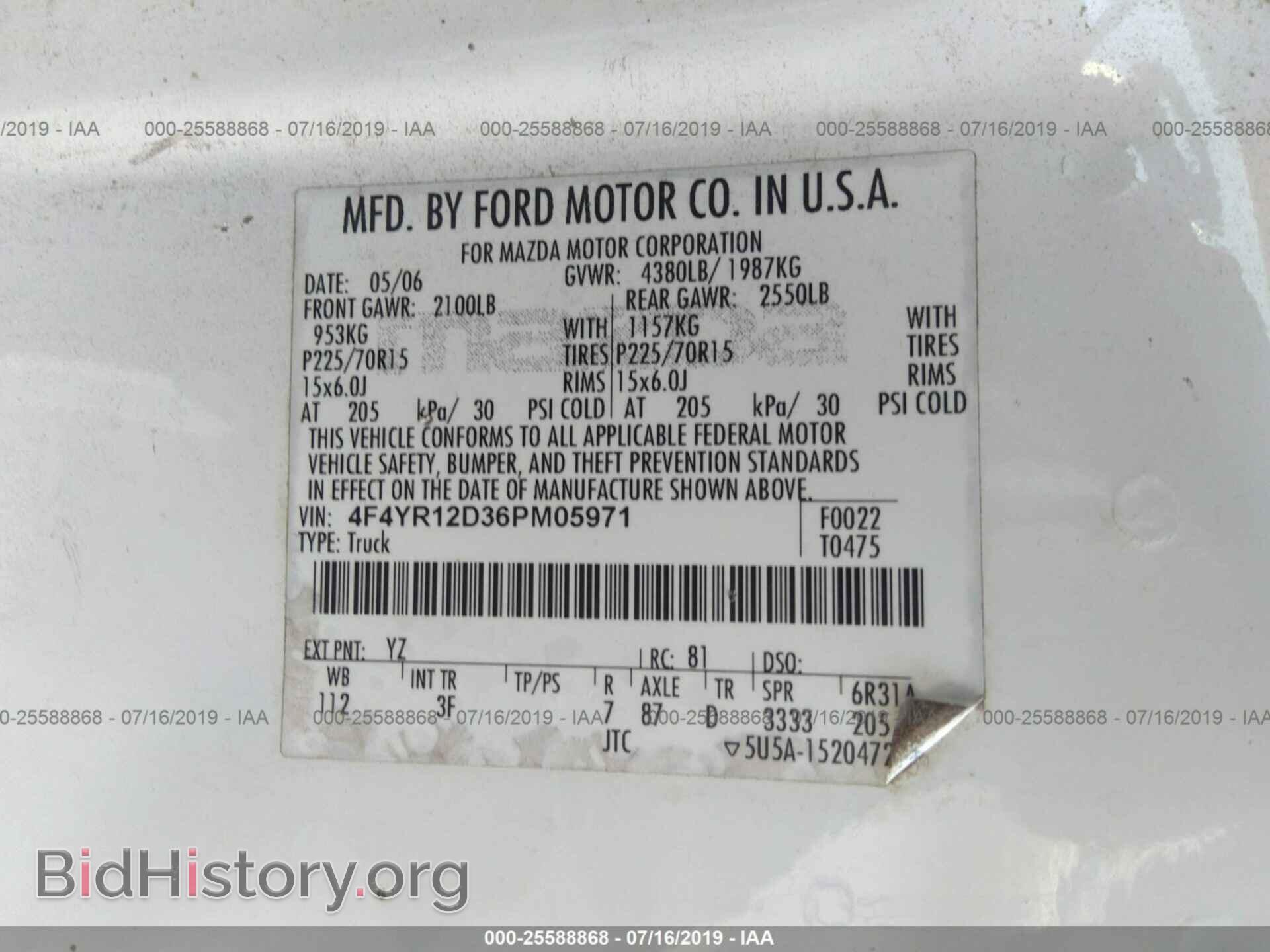 2006 MAZDA B2300 - VIN: 4F4YR12D36PM05971 - Photo 9
