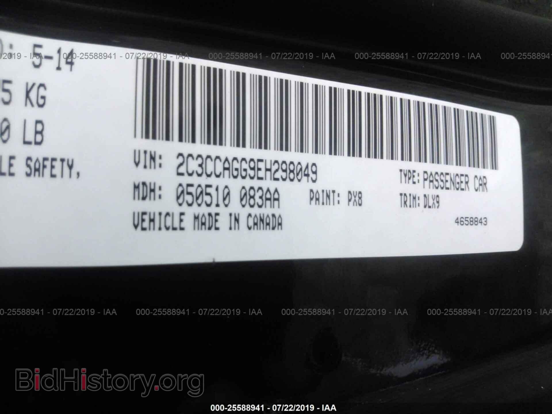2014 CHRYSLER 300 - VIN: 2C3CCAGG9EH298049 - Photo 9