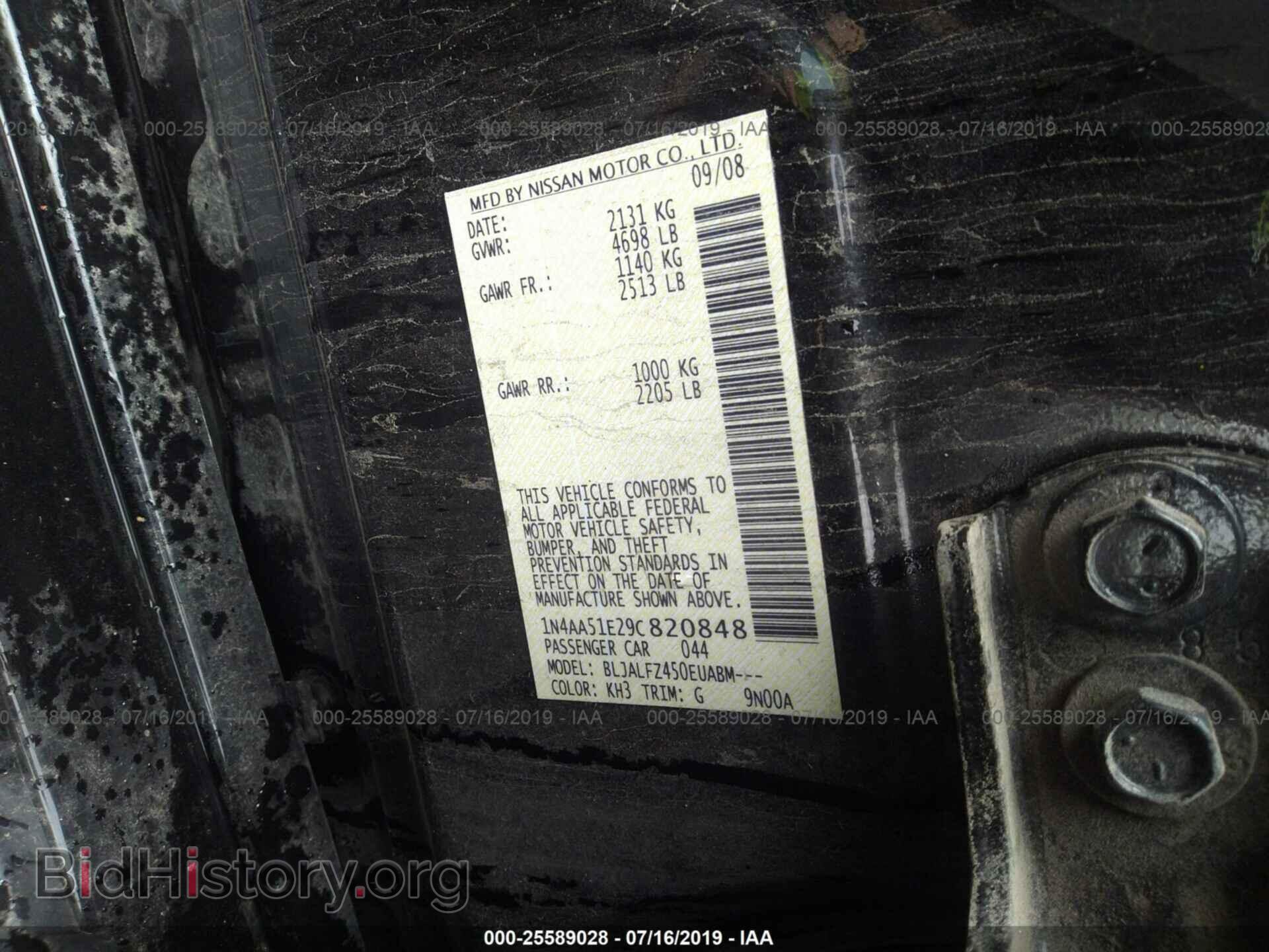 2009 NISSAN MAXIMA - VIN: 1N4AA51E29C820848 - Photo 9
