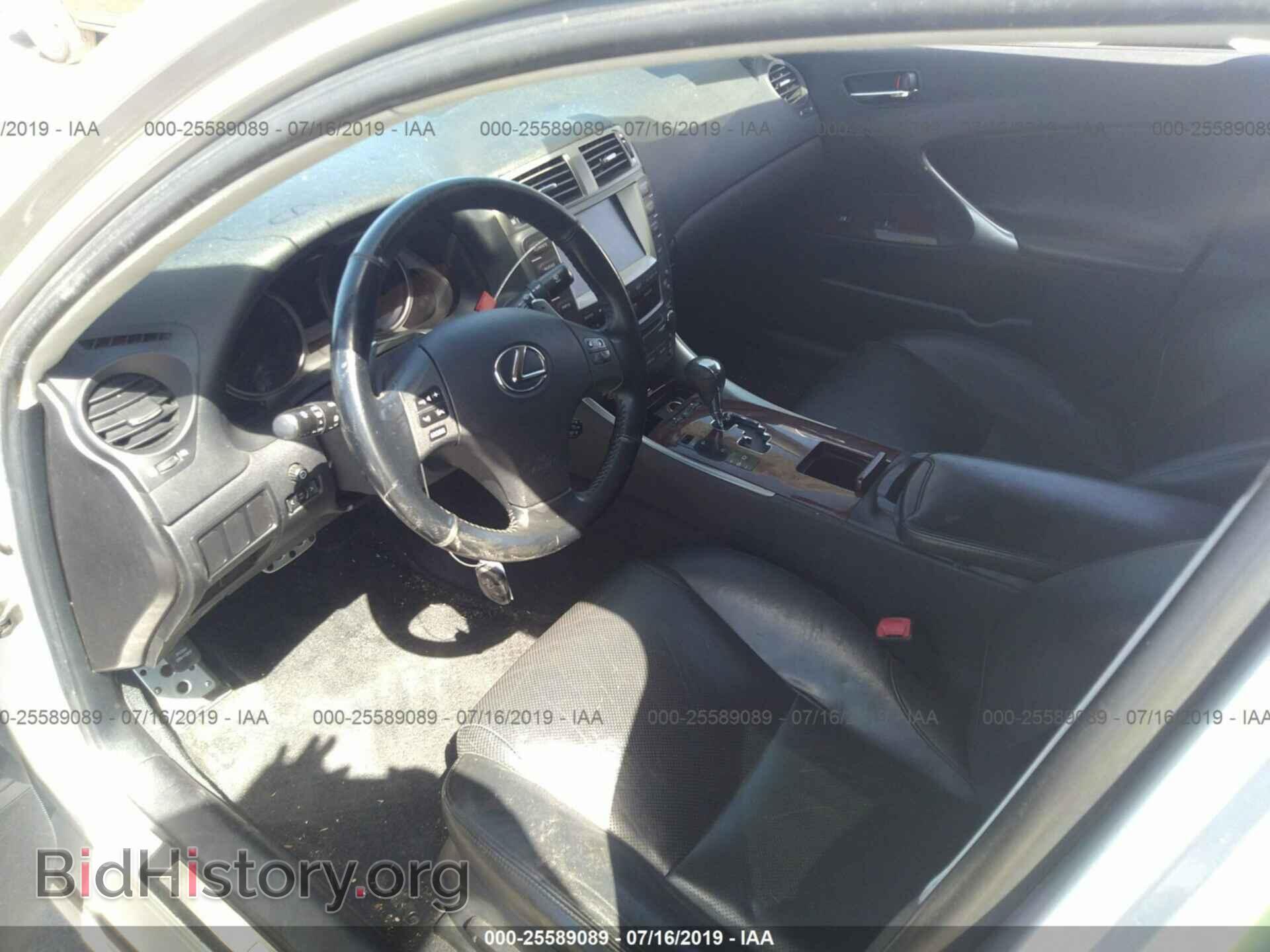 2007 LEXUS IS - VIN: JTHBE262X72009848 - Photo 5