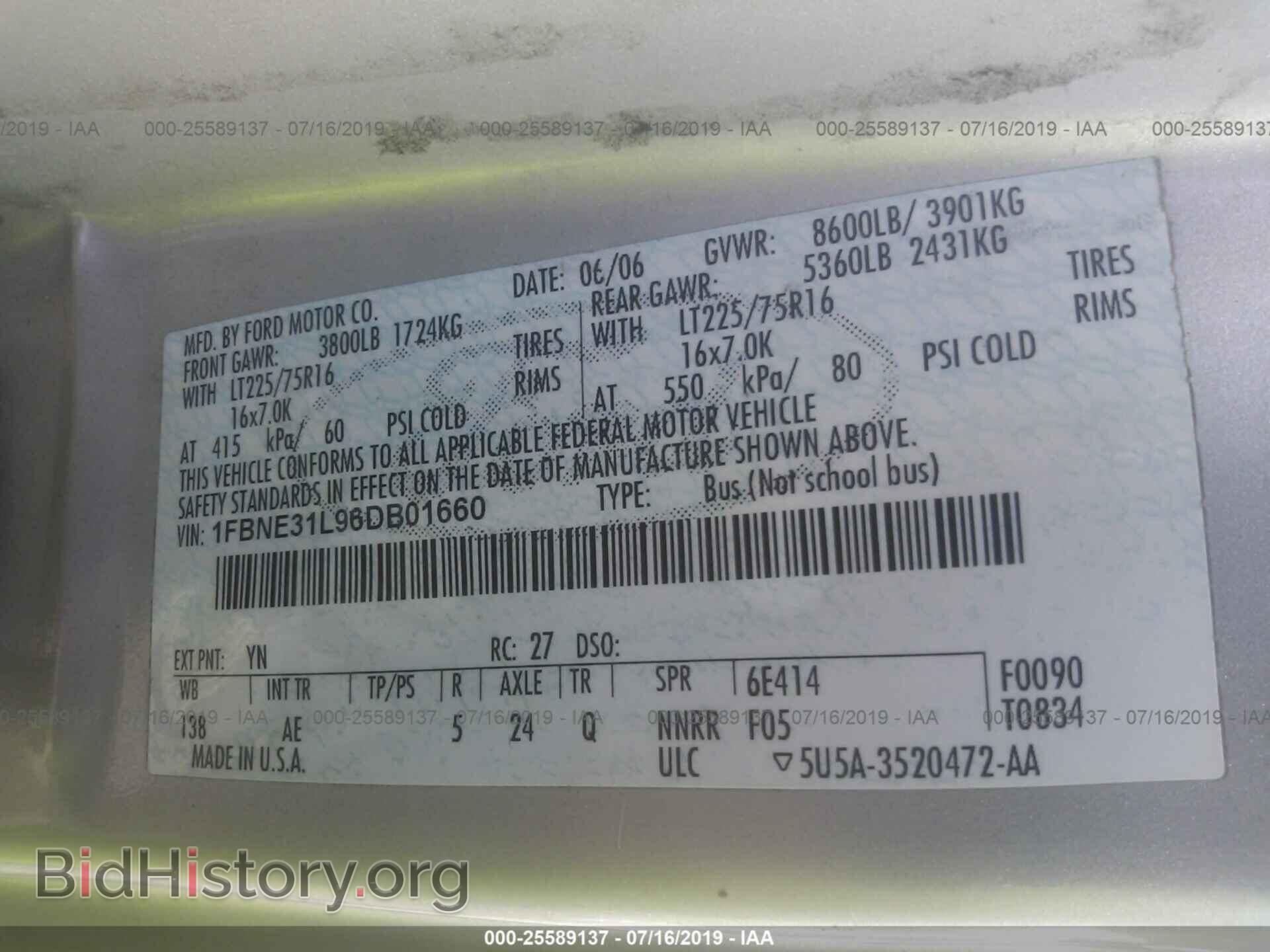 2006 FORD ECONOLINE - VIN: 1FBNE31L96DB01660 - Фото 9