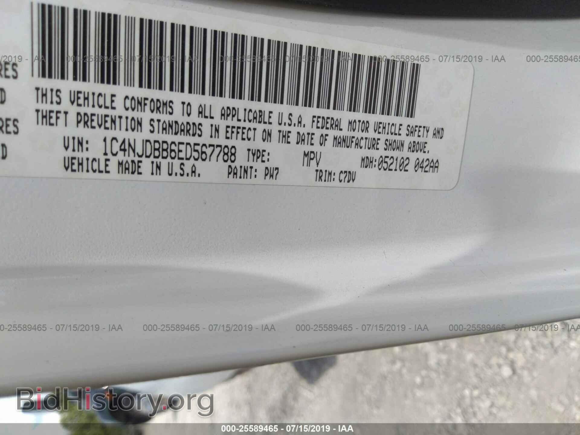 2014 JEEP COMPASS - VIN: 1C4NJDBB6ED567788 - Фото 9