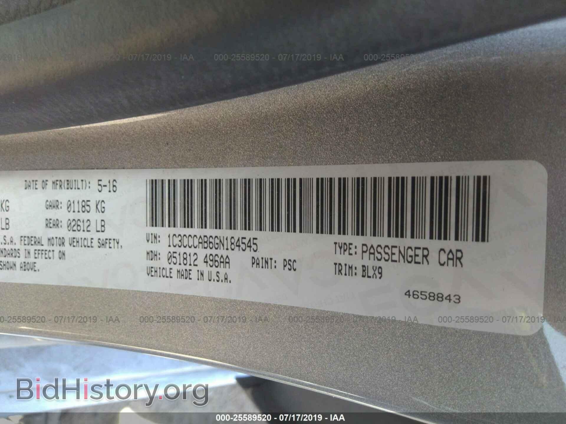 2016 CHRYSLER 200 - VIN: 1C3CCCAB6GN184545 - Photo 9