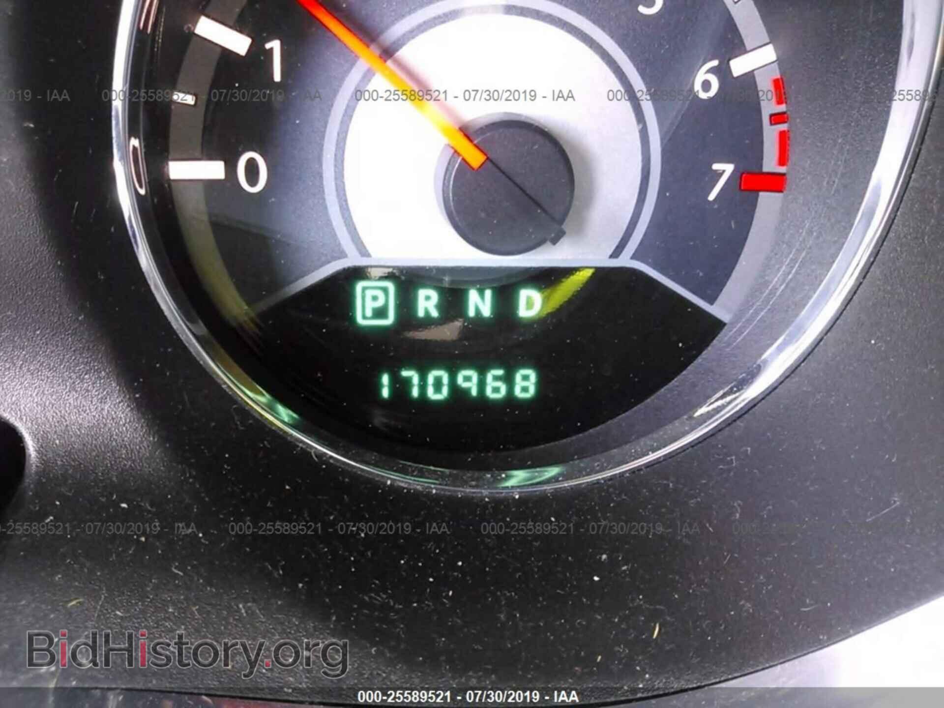 2013 CHRYSLER 200 - VIN: 1C3CCBBB2DN706205 - Photo 7
