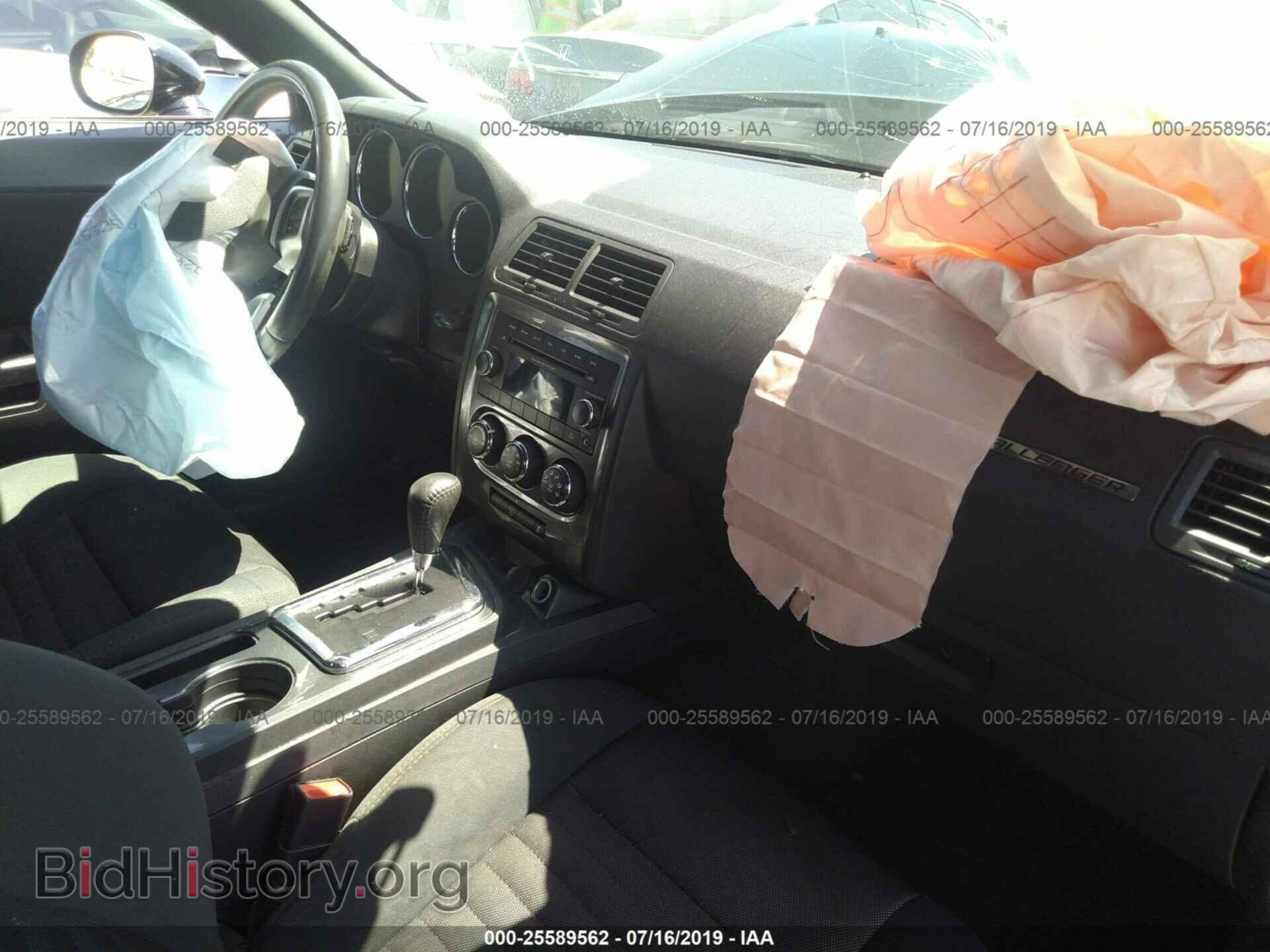 2014 DODGE CHALLENGER - VIN: 2C3CDYAG2EH290003 - Фото 5