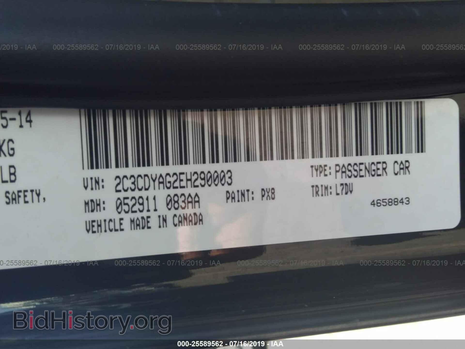 2014 DODGE CHALLENGER - VIN: 2C3CDYAG2EH290003 - Фото 9