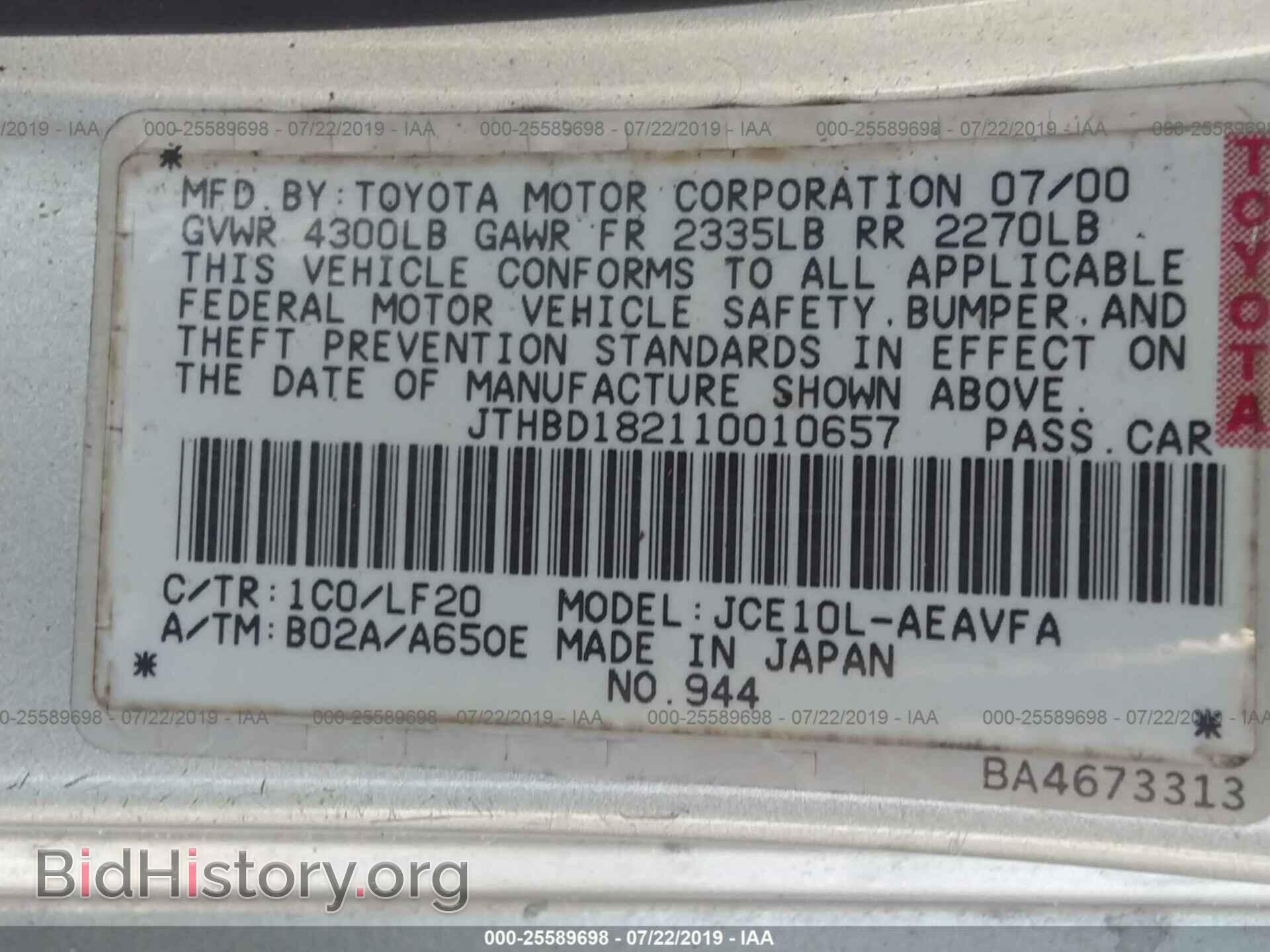 2001 LEXUS IS - VIN: JTHBD182110010657 - Photo 9