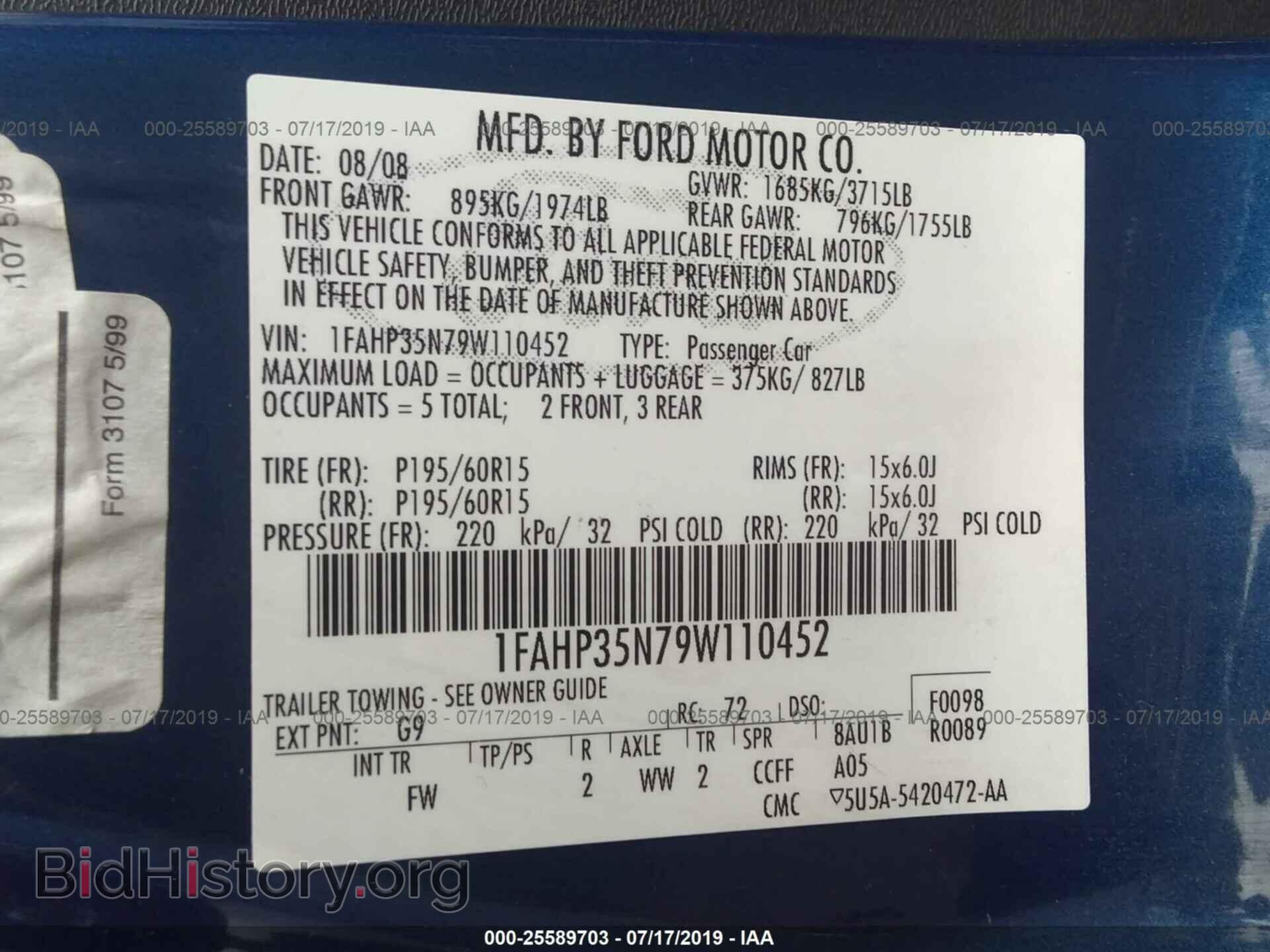 2009 FORD FOCUS - VIN: 1FAHP35N79W110452 - Фото 9