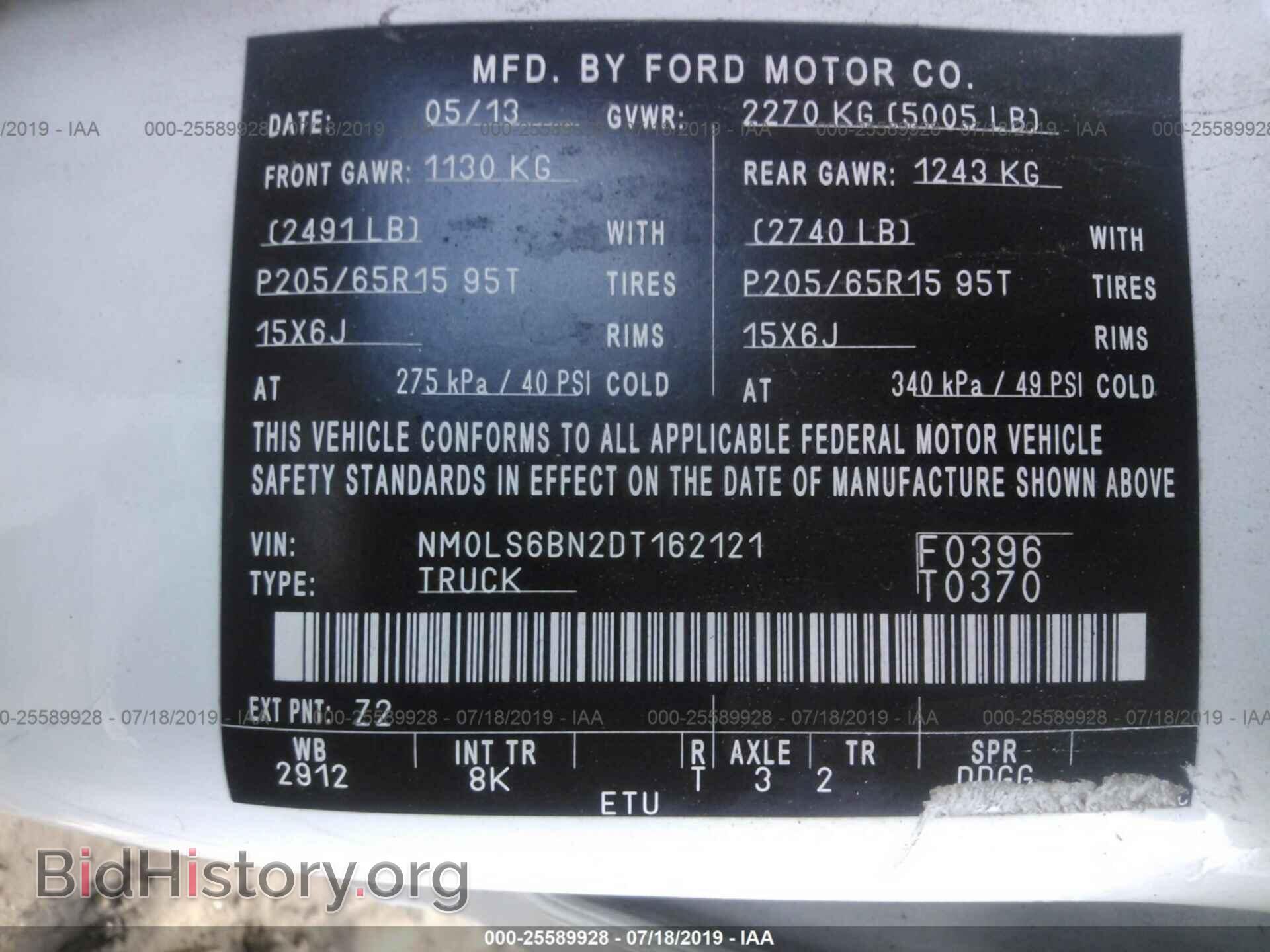 2013 FORD TRANSIT CONNECT - VIN: NM0LS6BN2DT162121 - Фото 9