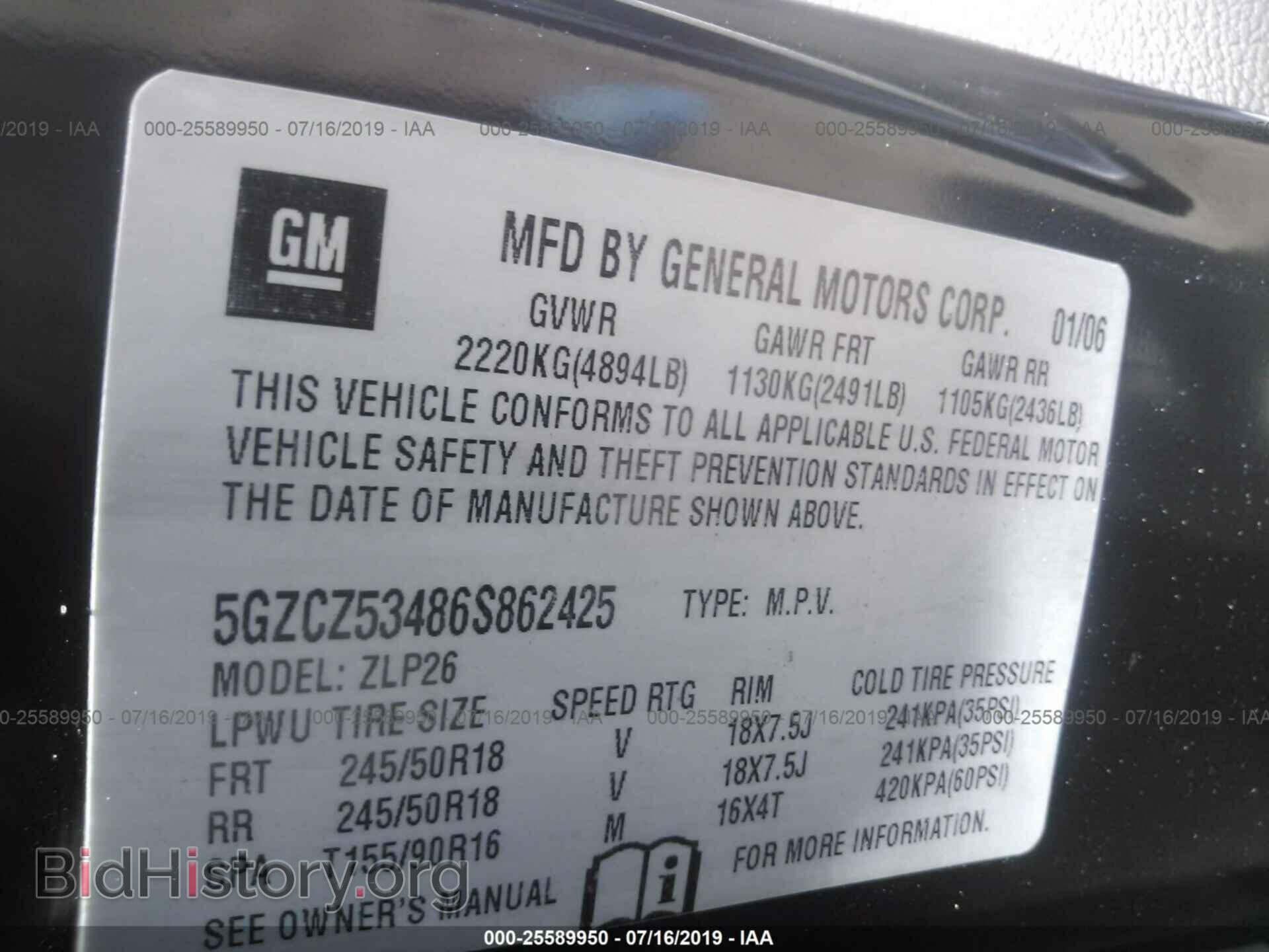 2006 SATURN VUE - VIN: 5GZCZ53486S862425 - Photo 9