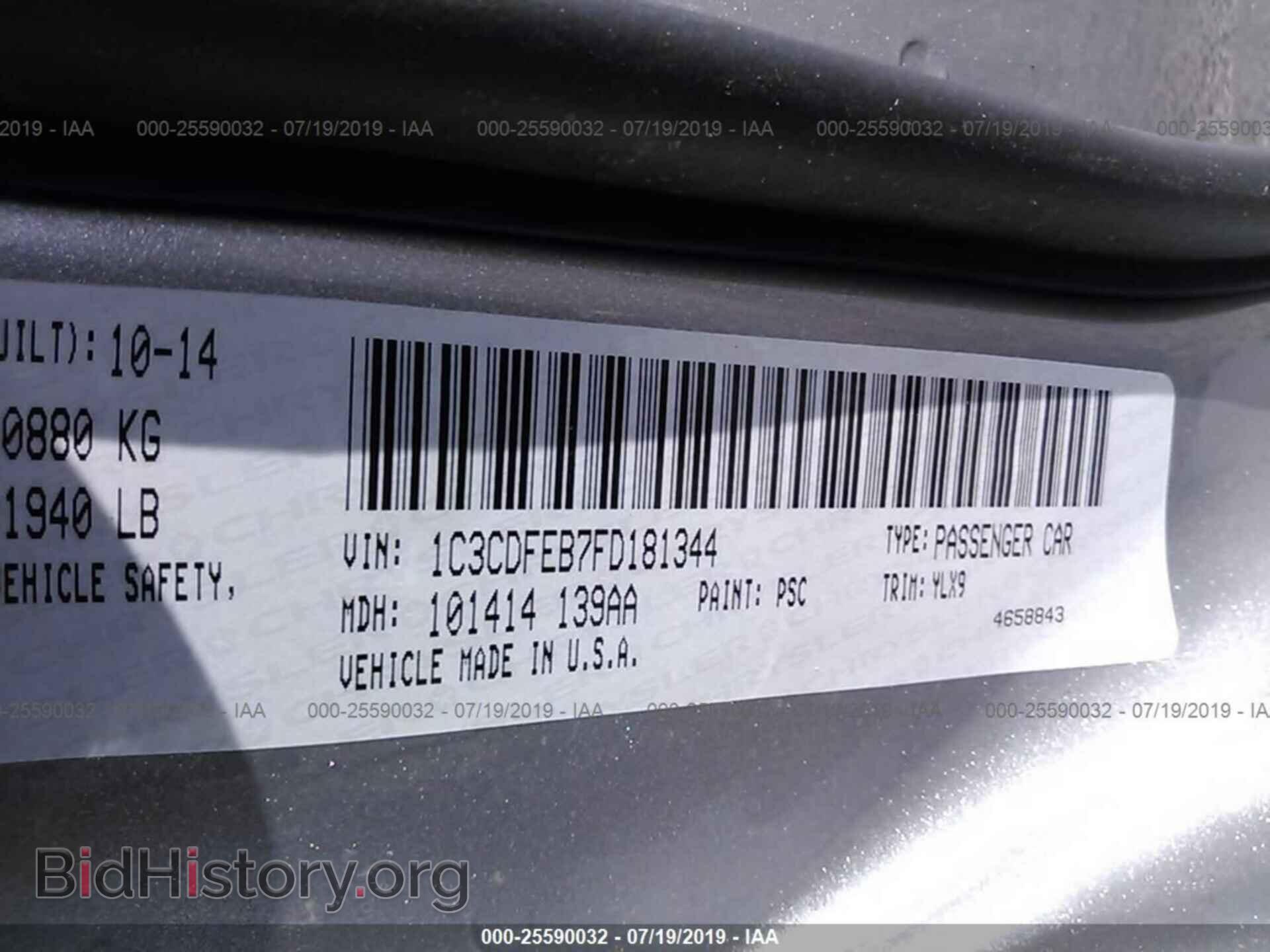 2015 DODGE DART - VIN: 1C3CDFEB7FD181344 - Фото 9