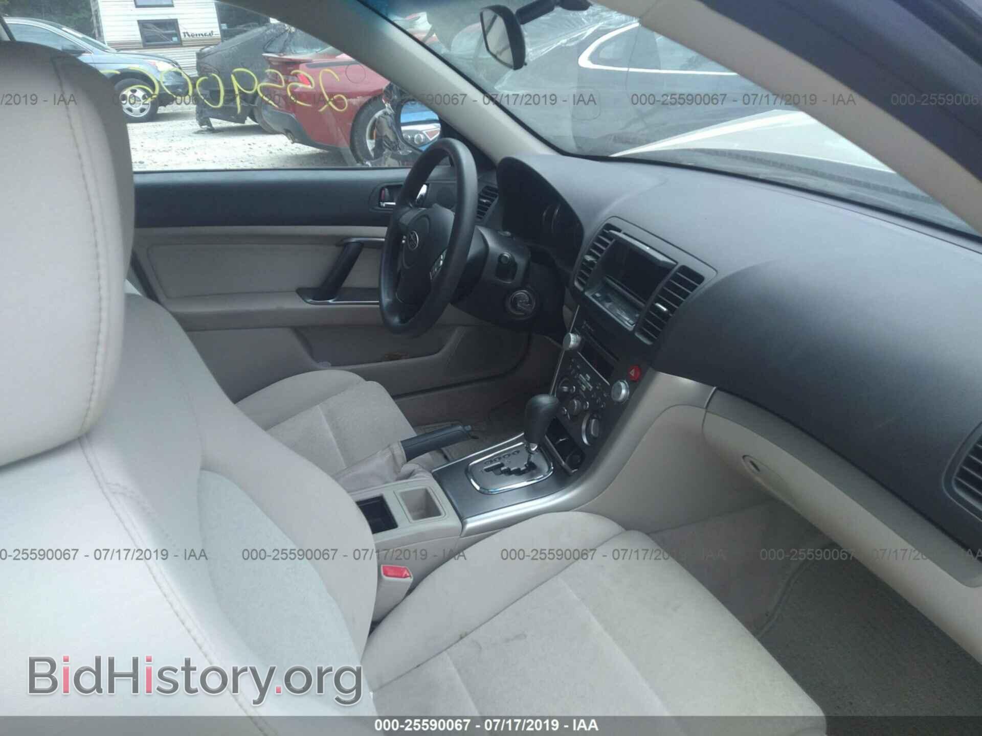 2008 SUBARU OUTBACK - VIN: 4S4BP60C487316100 - Фото 5