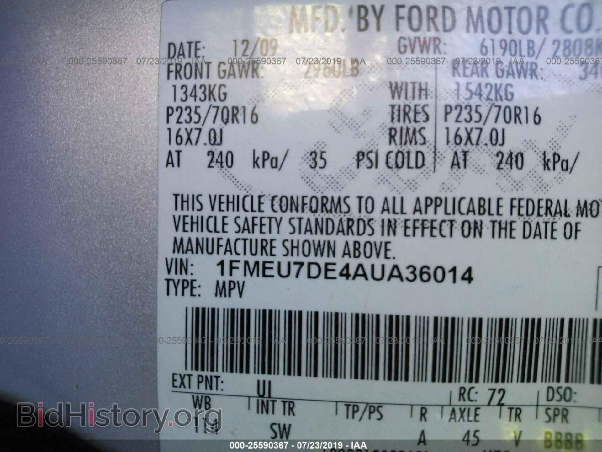2010 FORD EXPLORER - VIN: 1FMEU7DE4AUA36014 - Фото 9