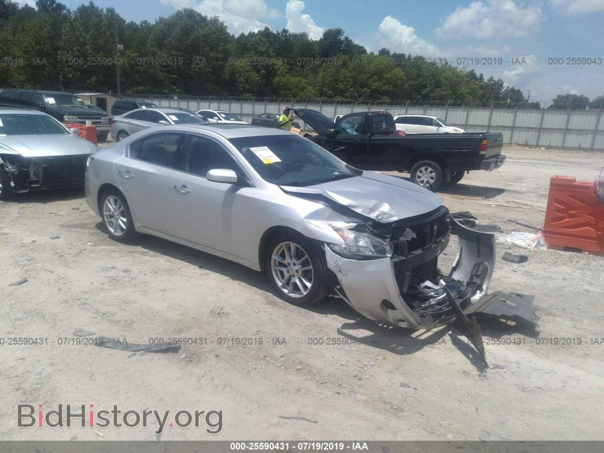 Фотография 1N4AA5AP1EC435695 - NISSAN MAXIMA 2014