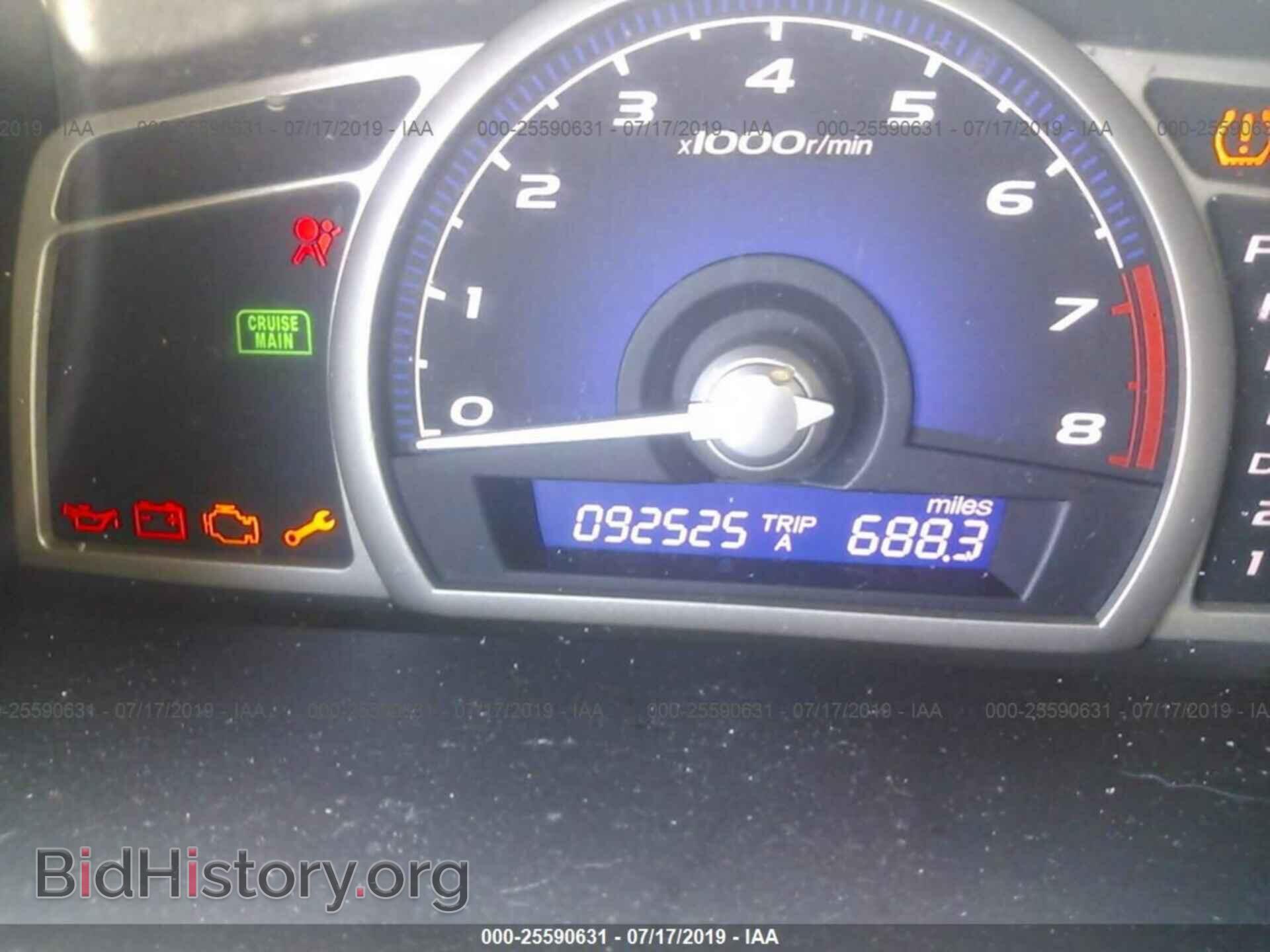 2011 HONDA CIVIC - VIN: 19XFA1F50BE046180 - Фото 7
