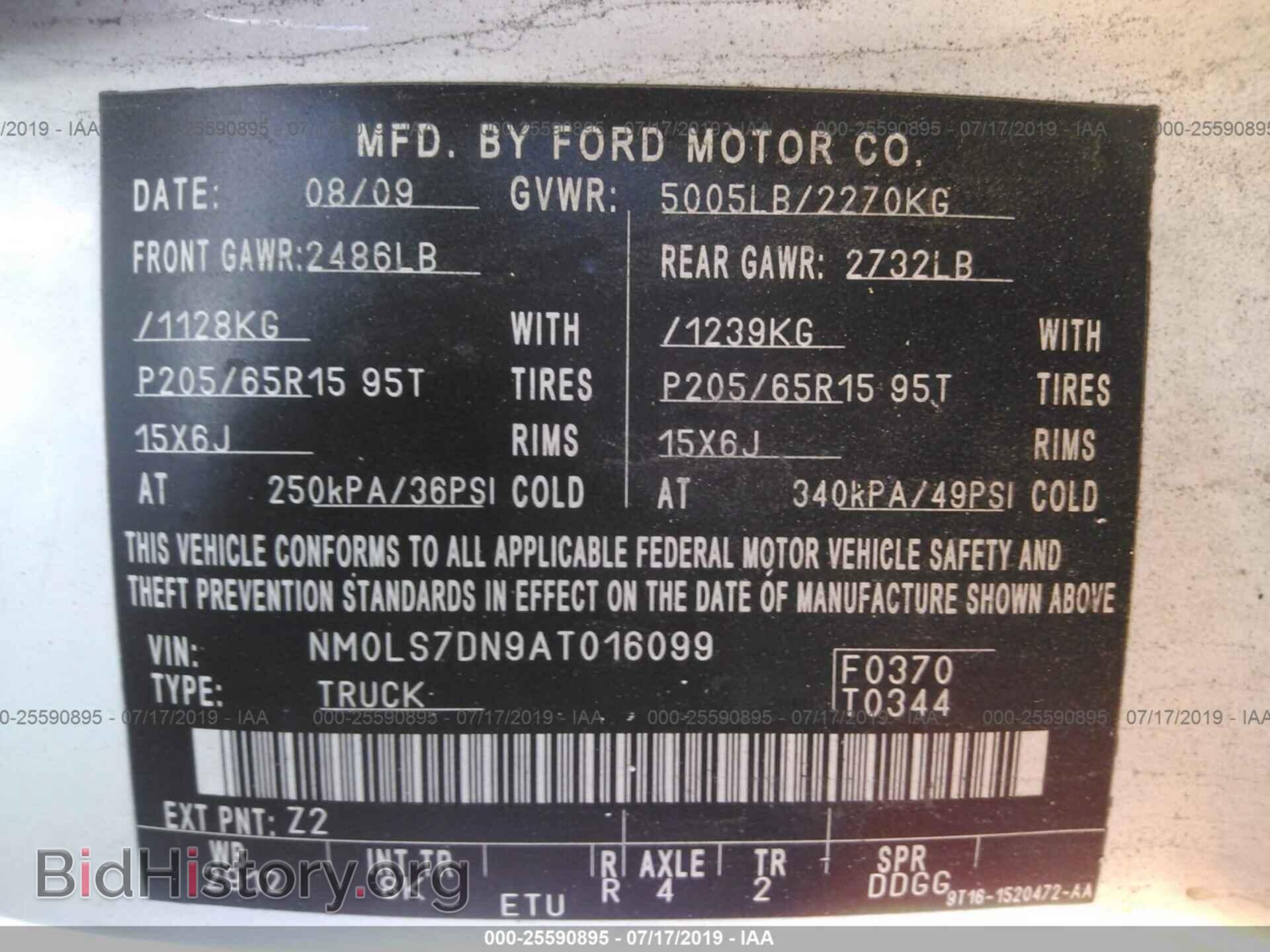 2010 FORD TRANSIT CONNECT - VIN: NM0LS7DN9AT016099 - Фото 9