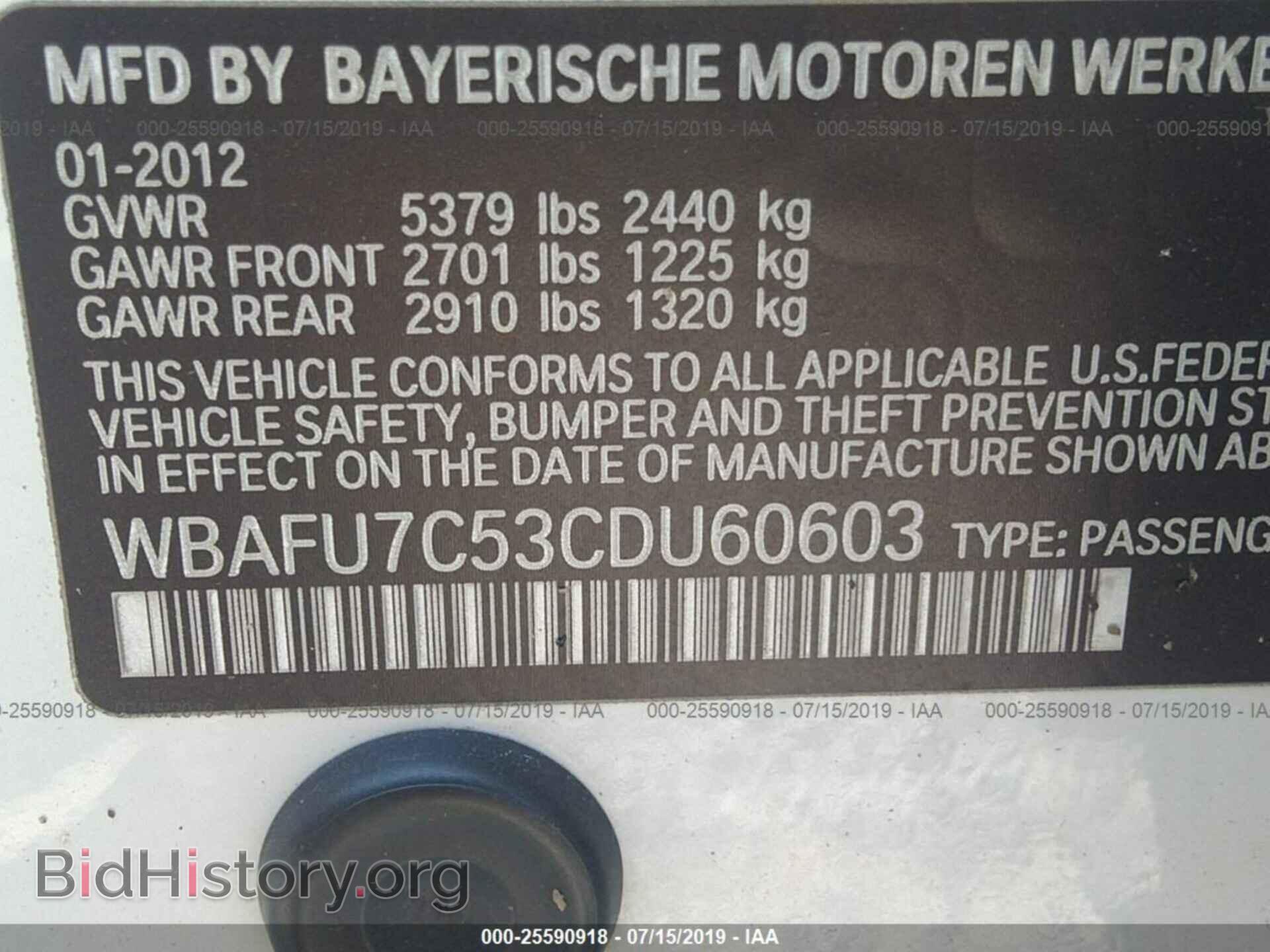 2012 BMW 535 - VIN: WBAFU7C53CDU60603 - Photo 9